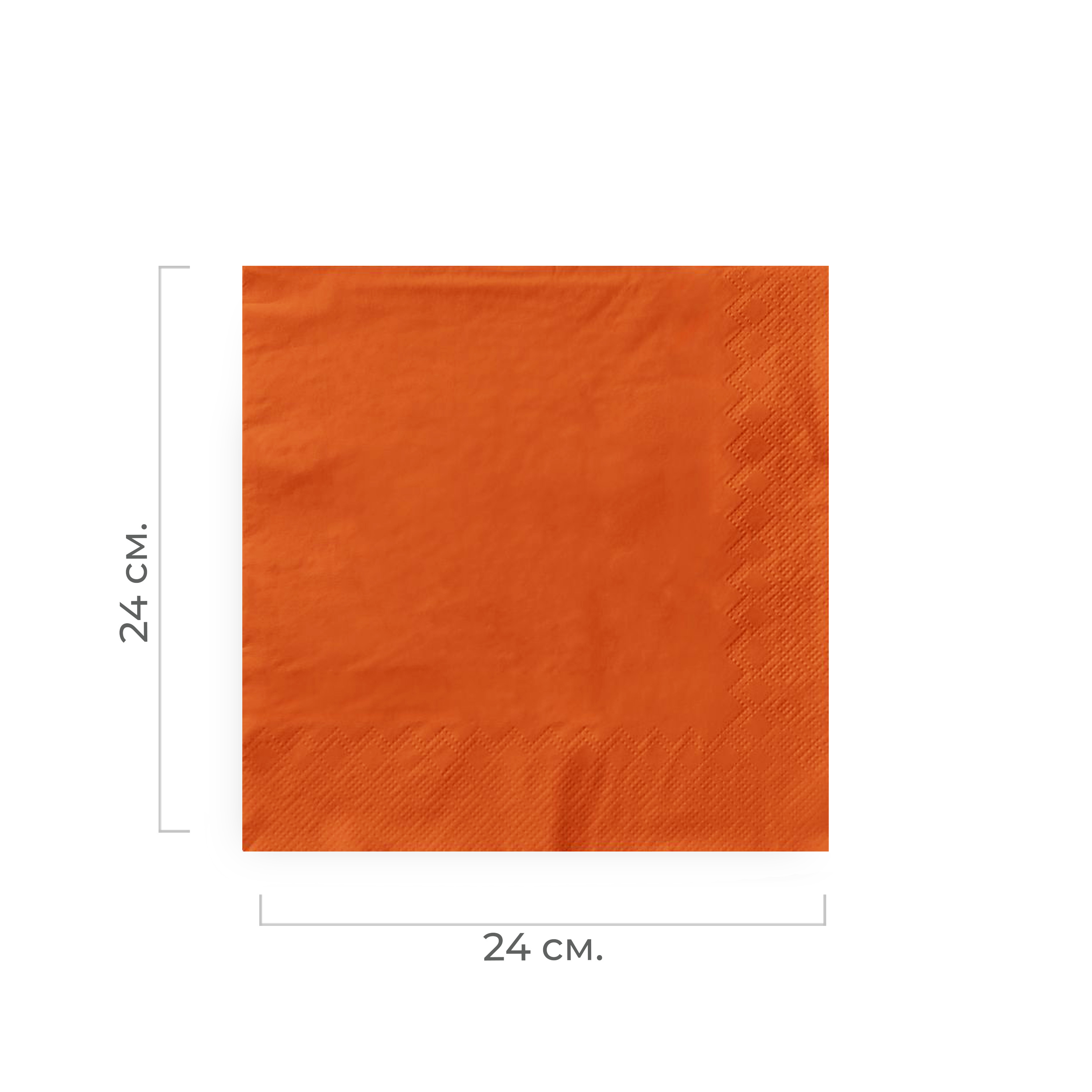 Салфетки бумажные 2-слойные 24×24см 250шт оранжевые "BigPack" (18)