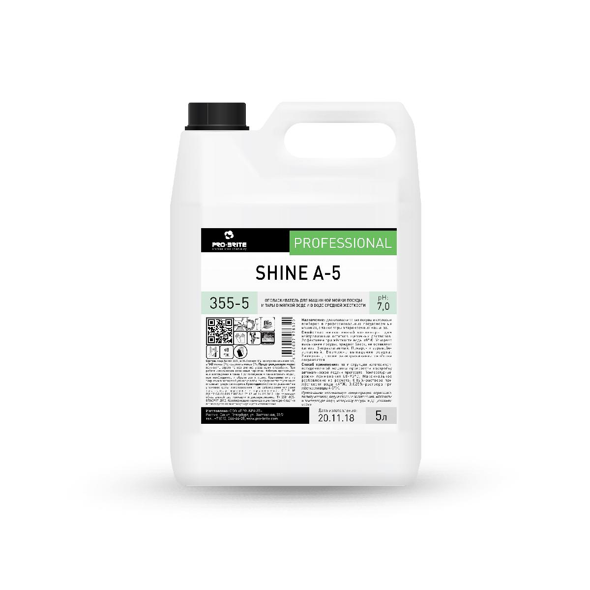 Ополаскиватель для ПММ в воде мягкой и ср жесткости Pro-brite Shine A-5 5л 355-5 (4)