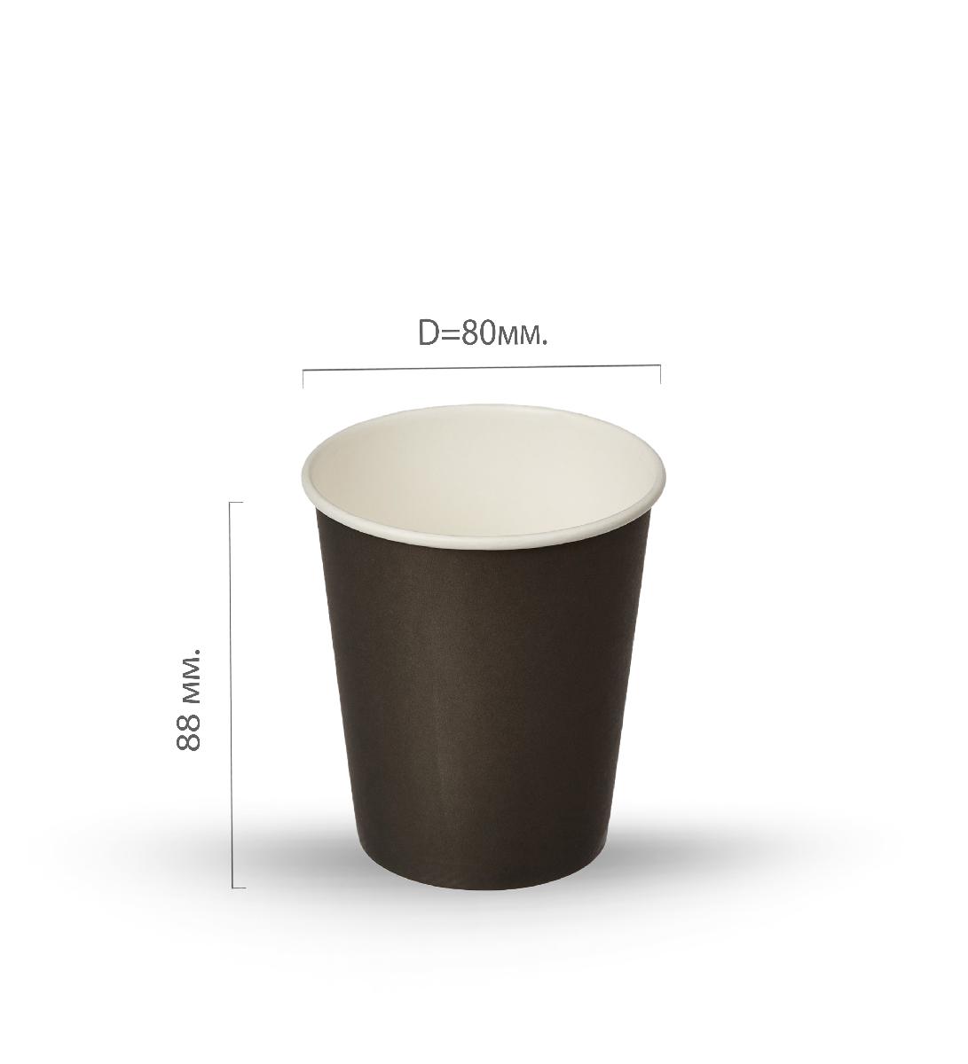 Стакан картонный 250мл черный d=80 (50/1400)