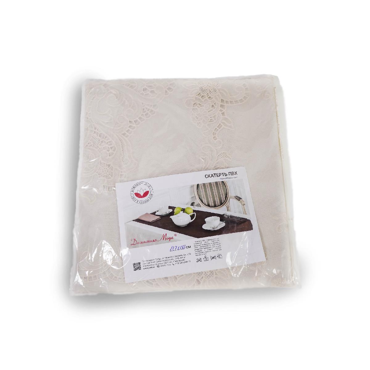 Скатерть 137*183 см бежевая