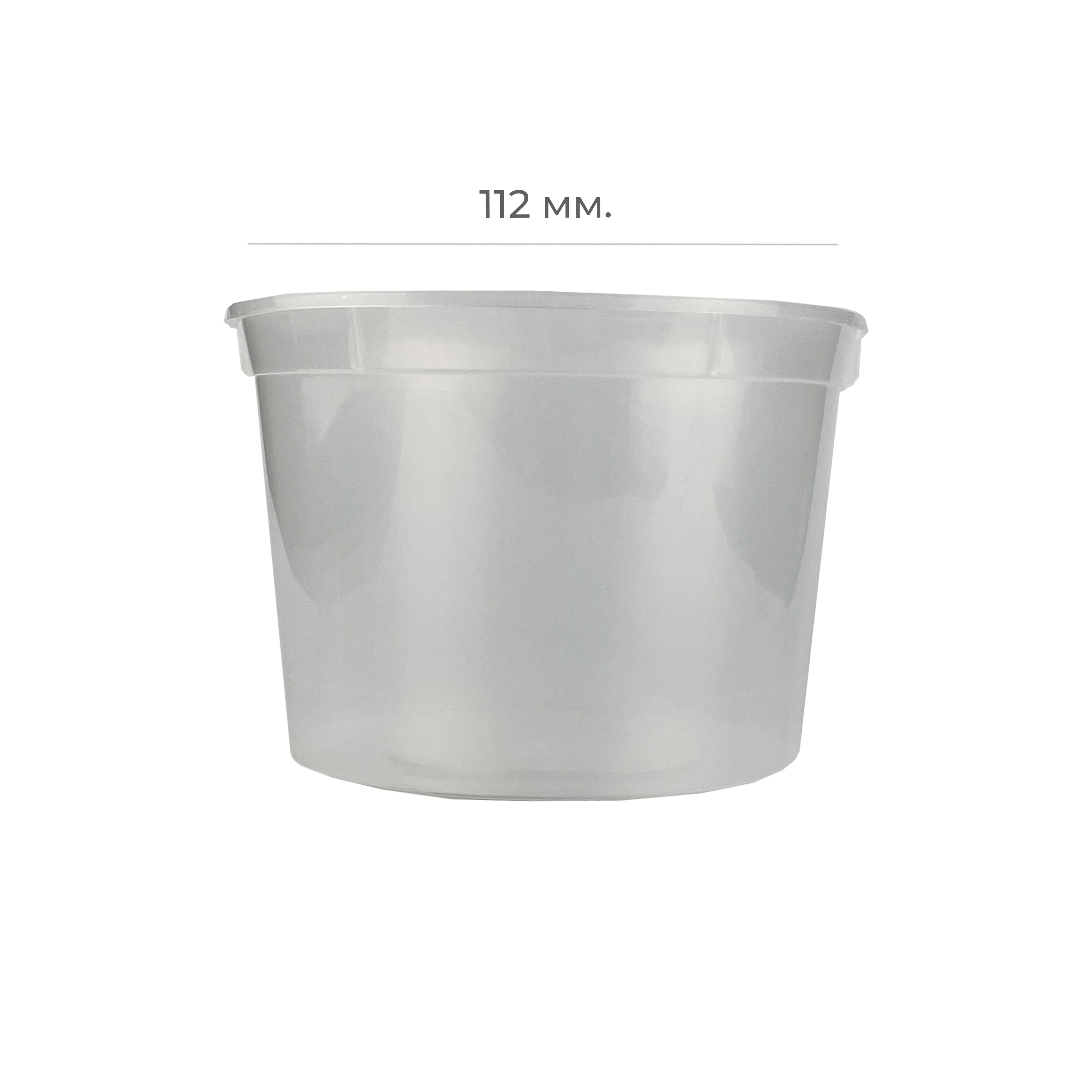 Контейнер круглый плоский d145мм 500мл шайба без замка прозрачный PP Перинт (400)
