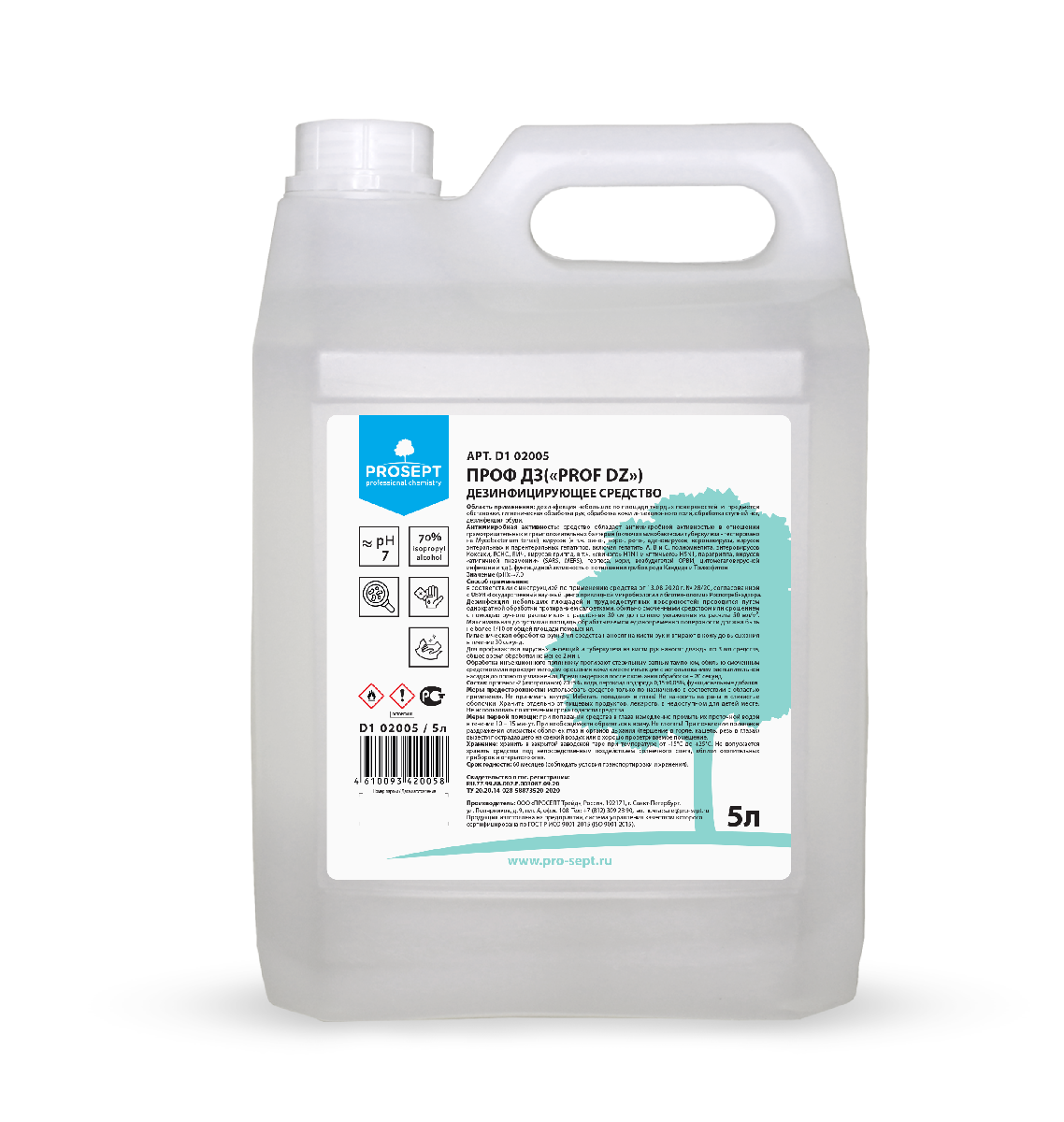 Универсальное средство с дезинфицирующим эффектом на основе спирта PROF-DZ Prosept 5л (4) 02005