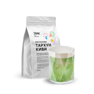 Раф основы для кофе