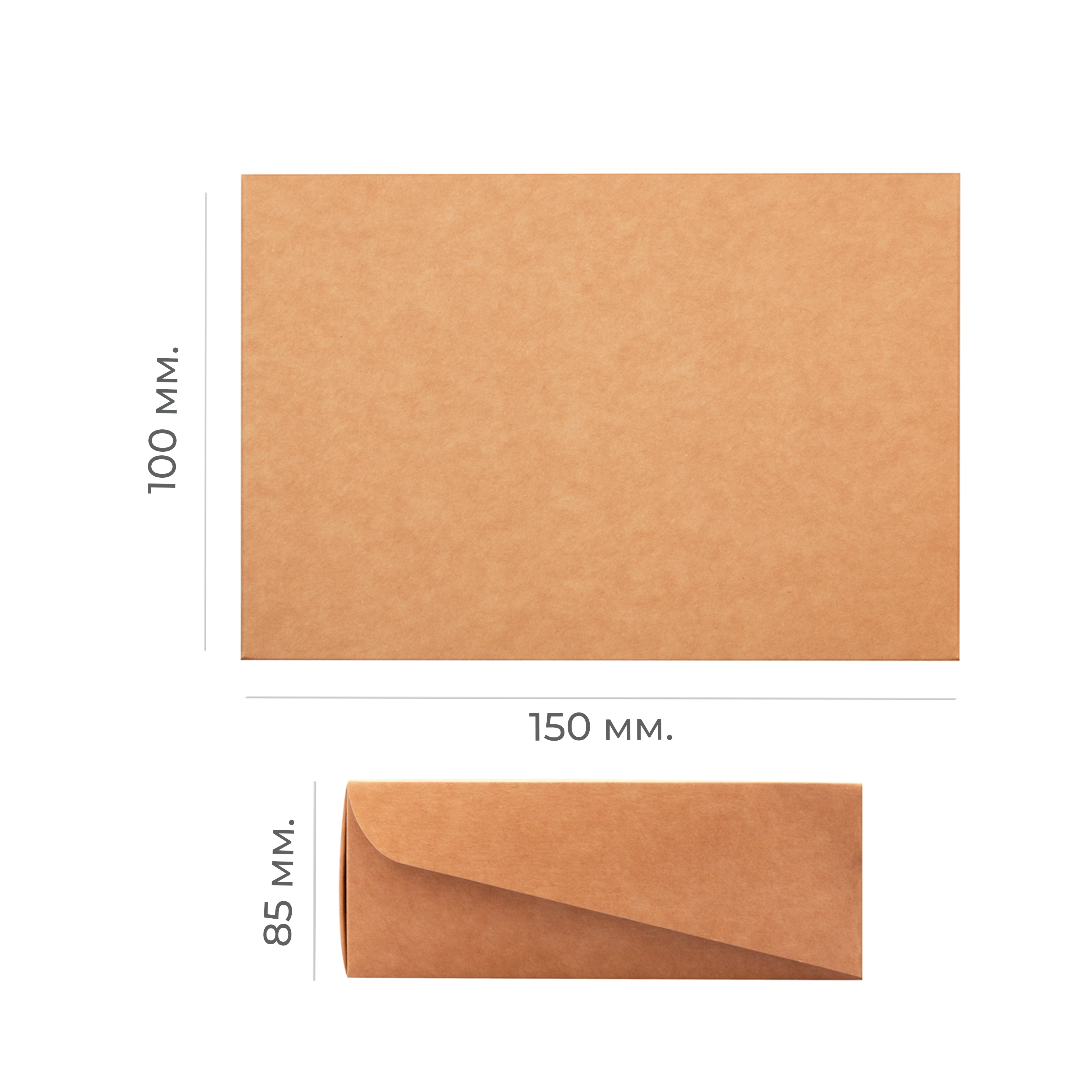 Коробка картонная CAKE 1200мл для десертов 150*100*85мм OSQ (50/300)