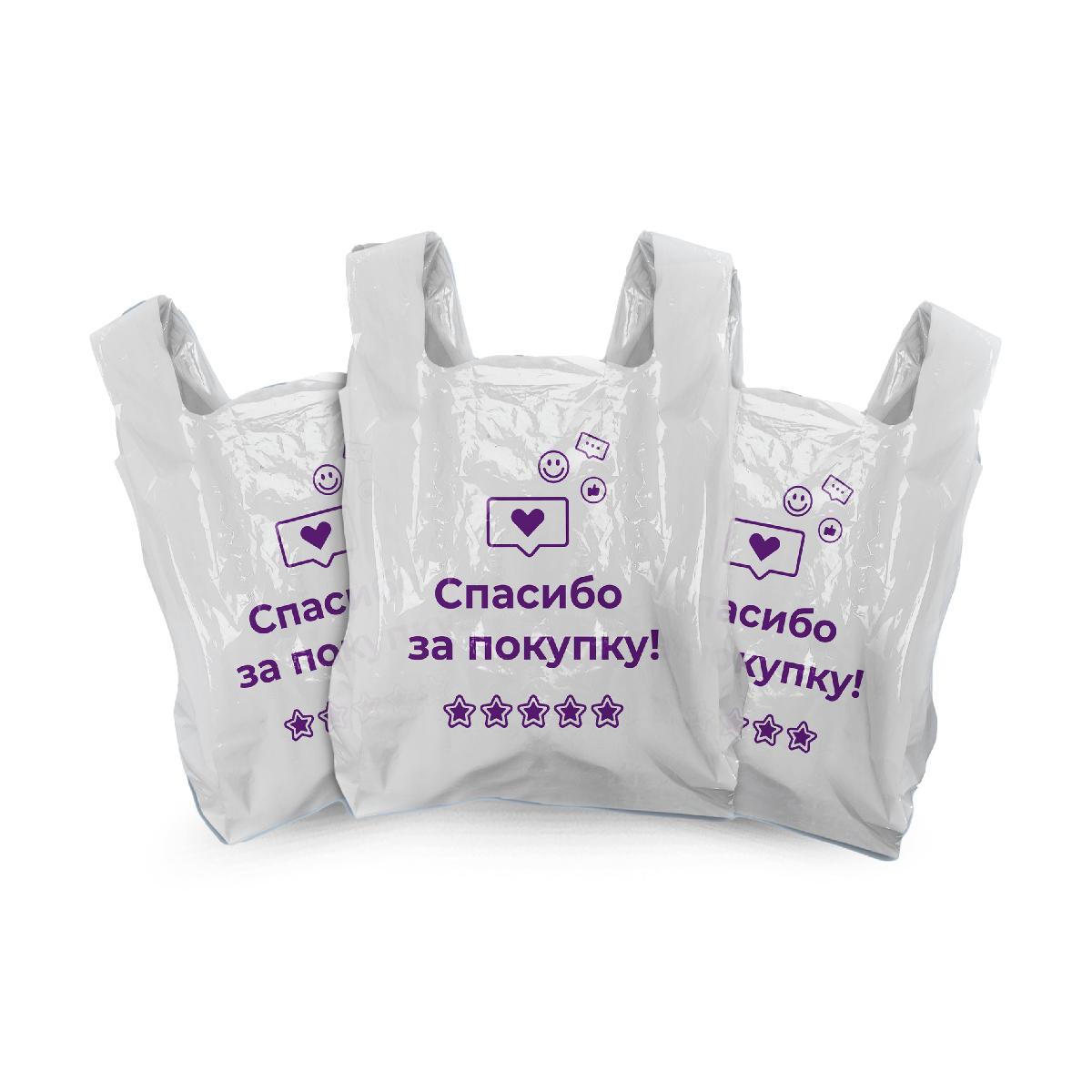 Пакет-майка для ПВЗ "Спасибо за покупку!" 40+18*60 20мкр (100/1000)