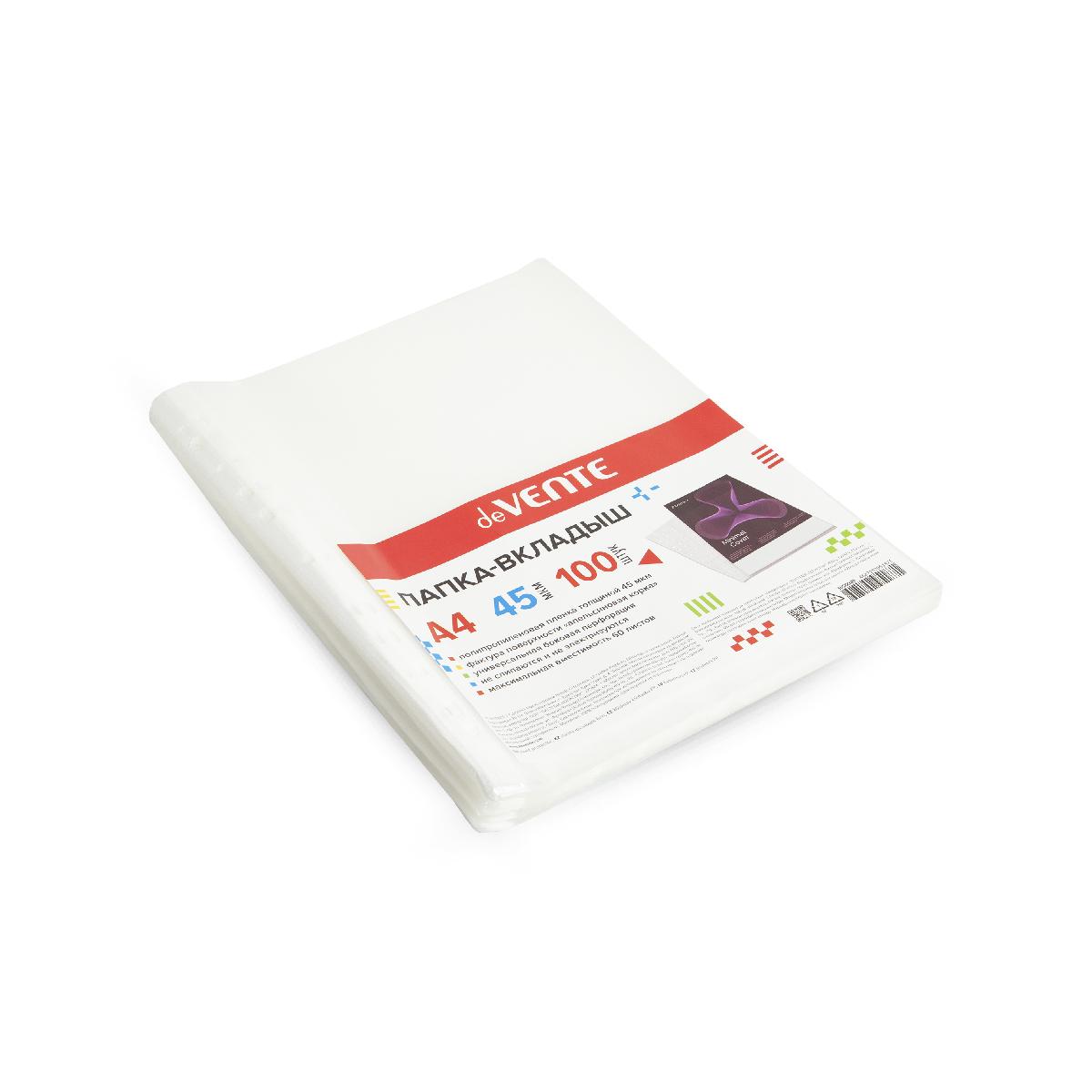 Папка-вкладыш (файлики) А4 36-40мкр 100л арт. 170838