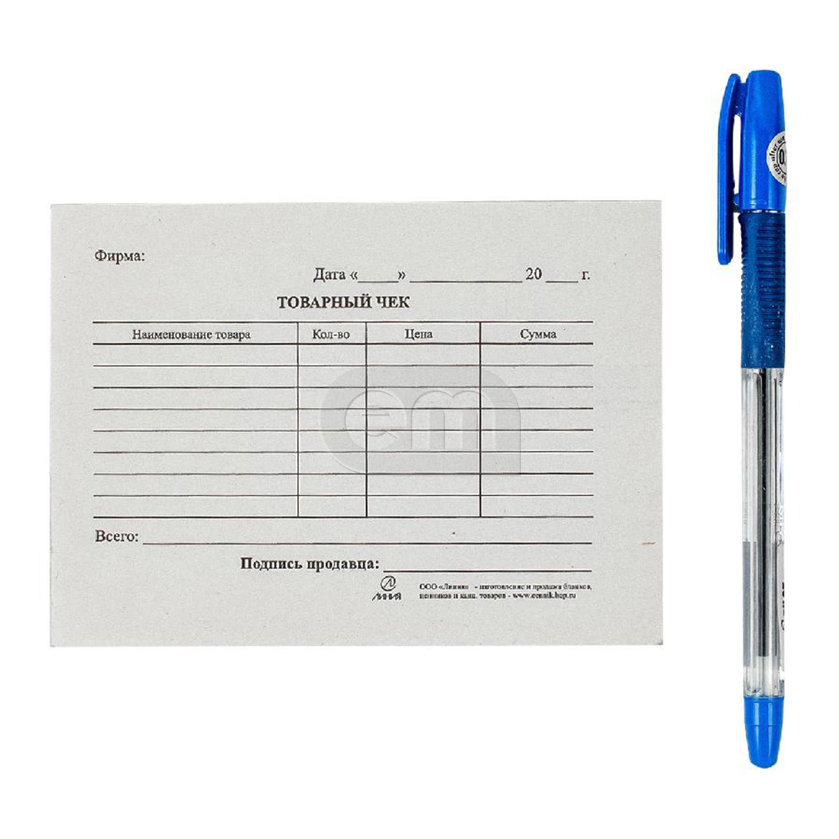 Бланк товарного чека 100 листов
