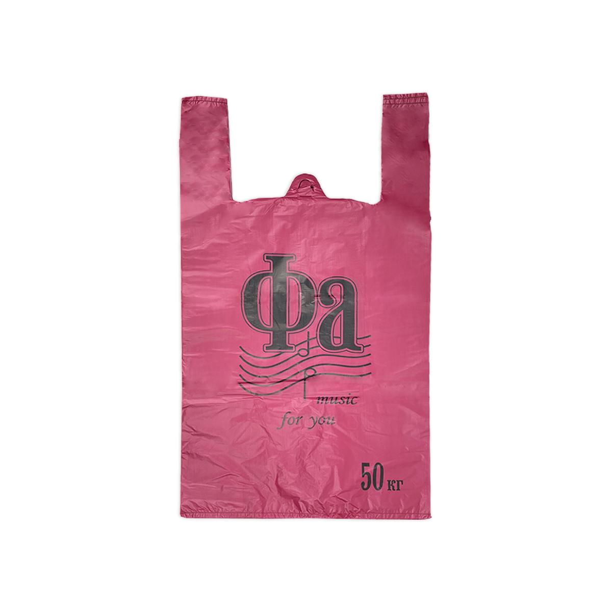 Пакет-майка "Фа" красный 30*55см 21мк (100/1000)