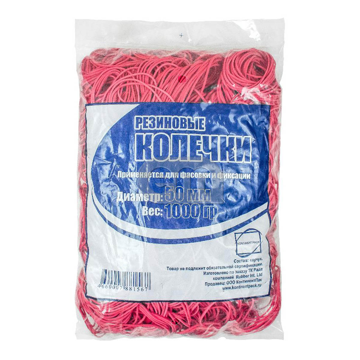 Резинки 1кг для банкнот 50-60мм (1кг)