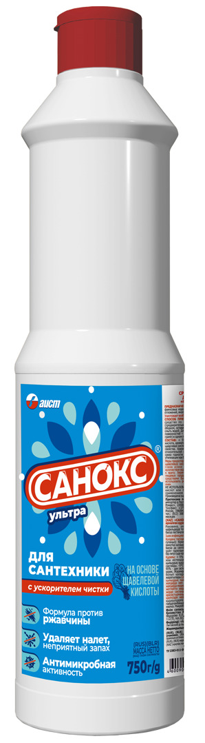Чистящее ср-во для сантехники "Санокс" 750мл (15)