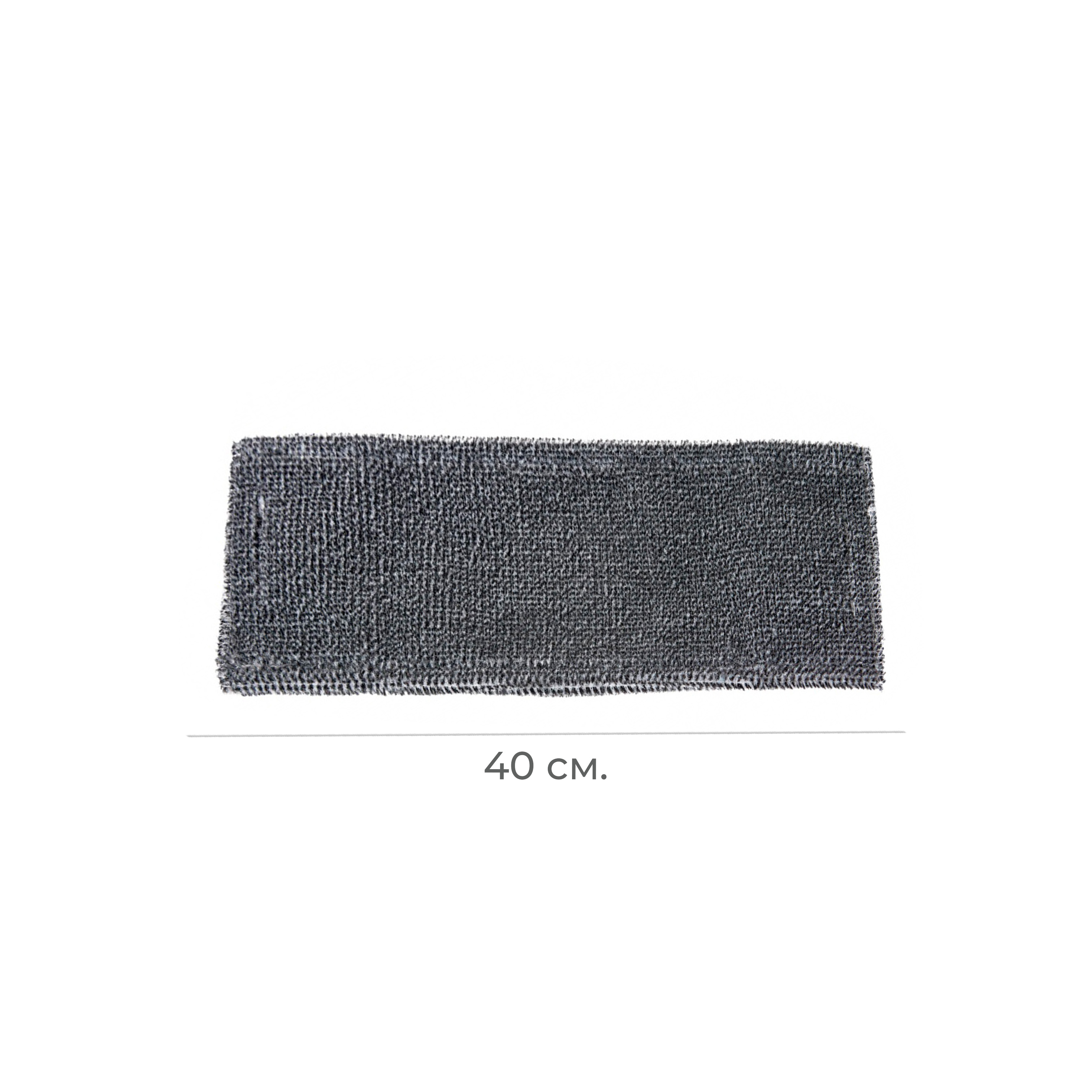 Моп абразивный 40см серый Суперщетка Росмоп карман CMMH-40