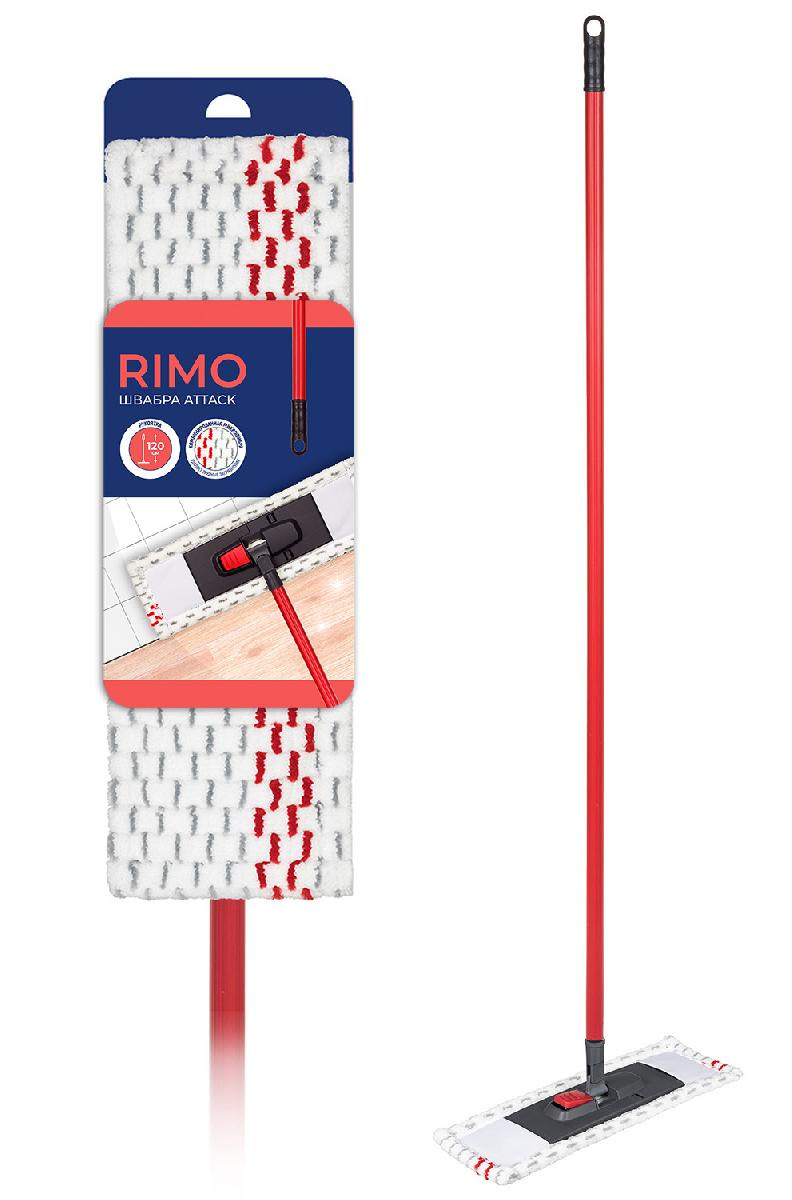 Швабра универсальная 120см Attack "Rimo" (12)