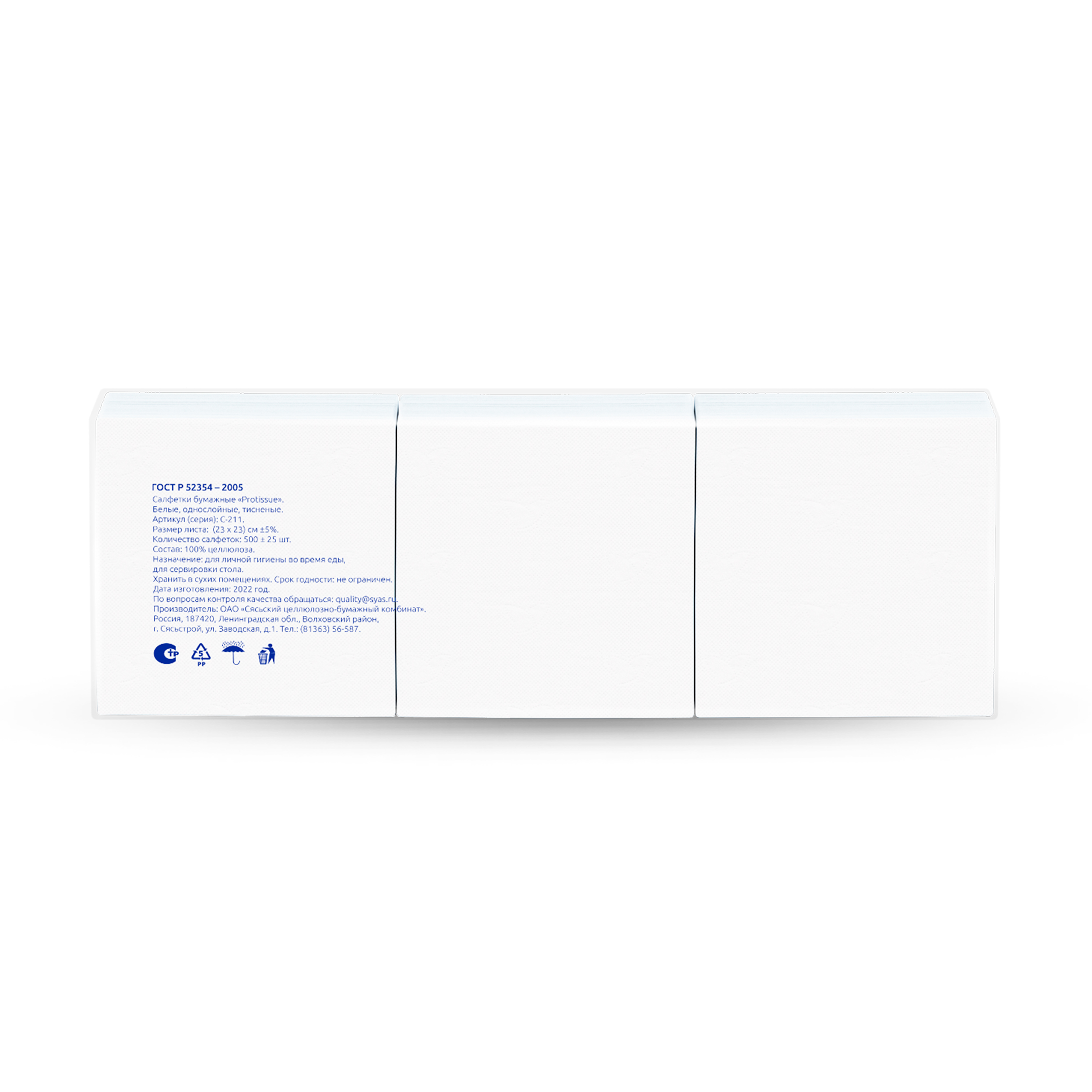 Салфетки бумажные 1-слойные 24×24см 500шт белые Protissue C211 (10)