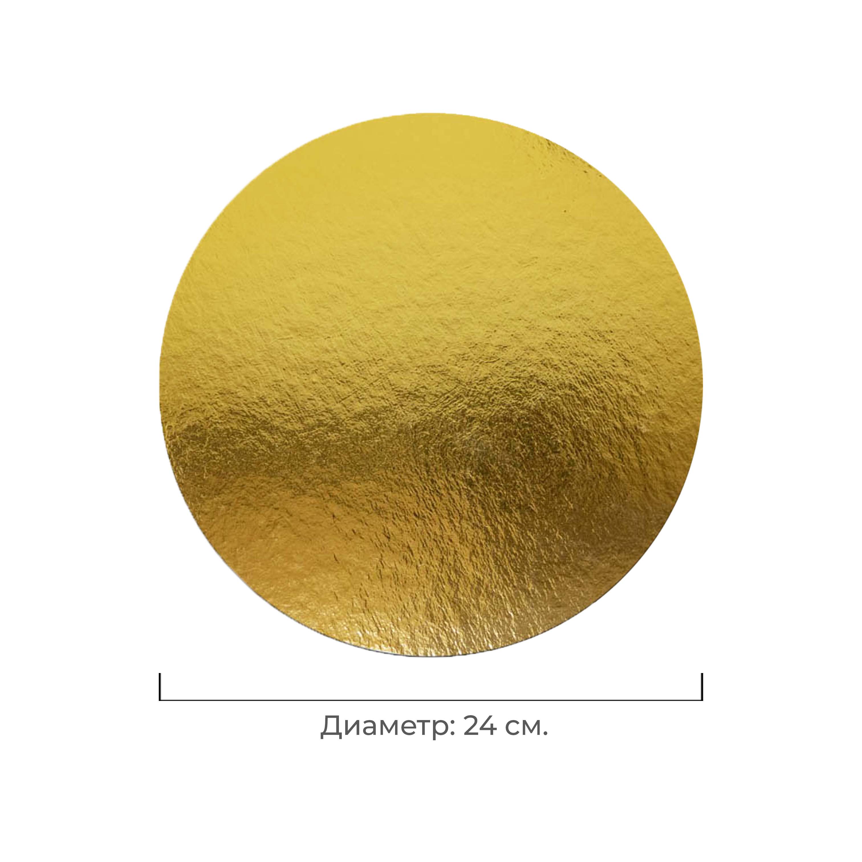 Подложка ламинированная золото/жемчуг 3,2(+0,3)мм 24см 10шт