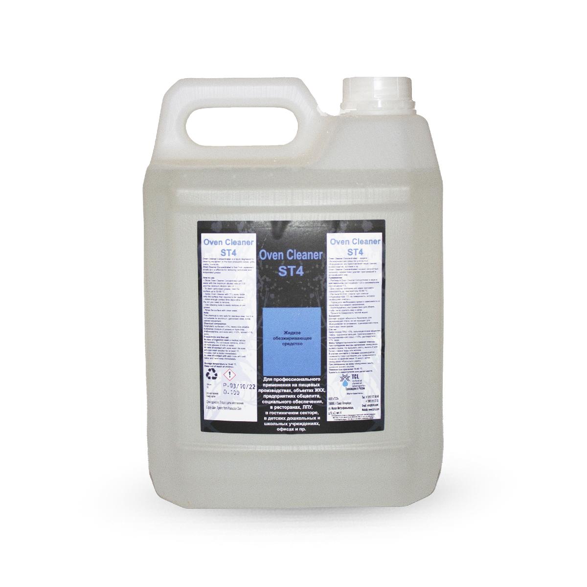 Жироудалитель для печей и гриля TCL Oven Cleaner ST4 5л (4)