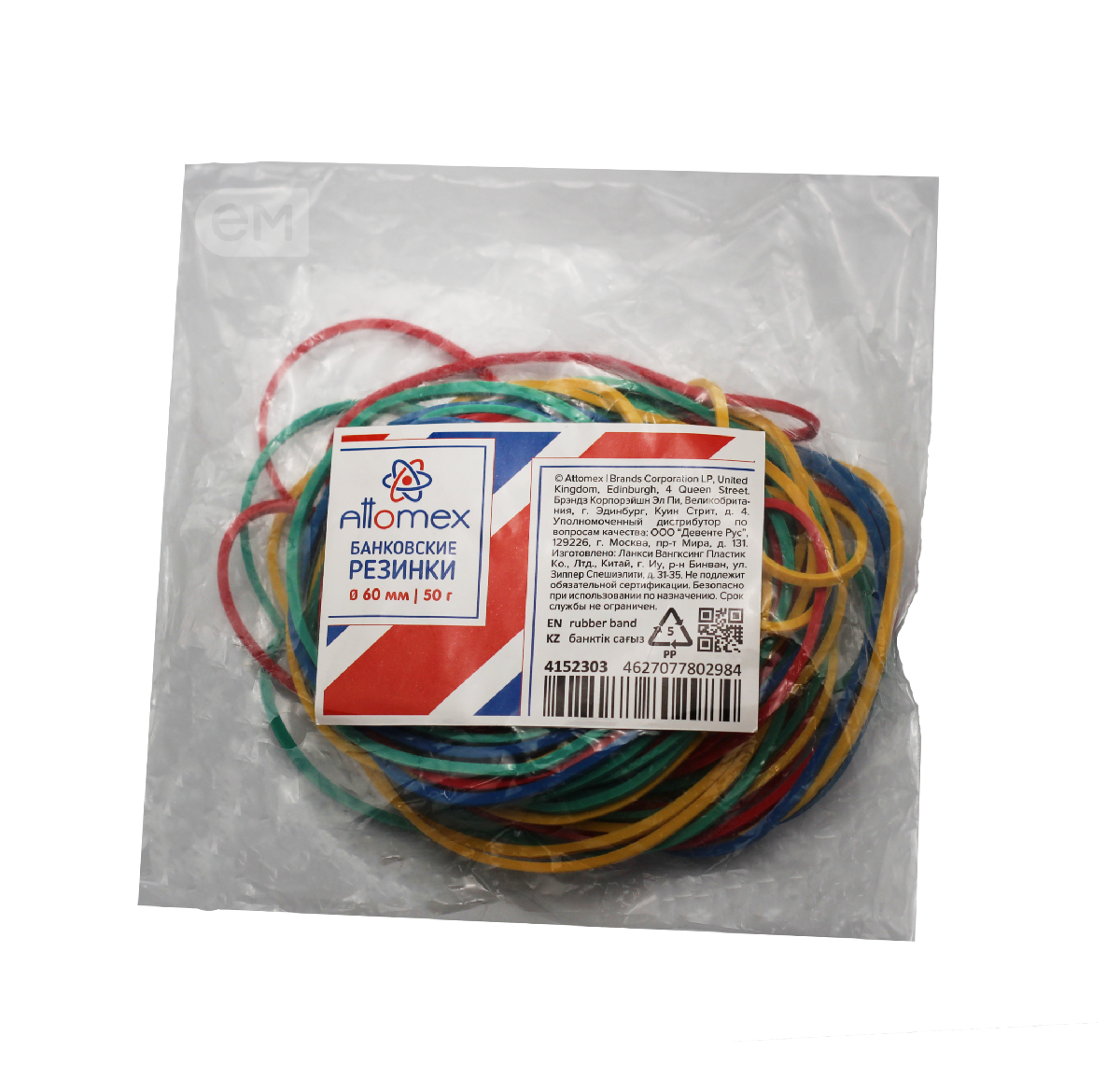 Резинки для банкнот 50г (40)