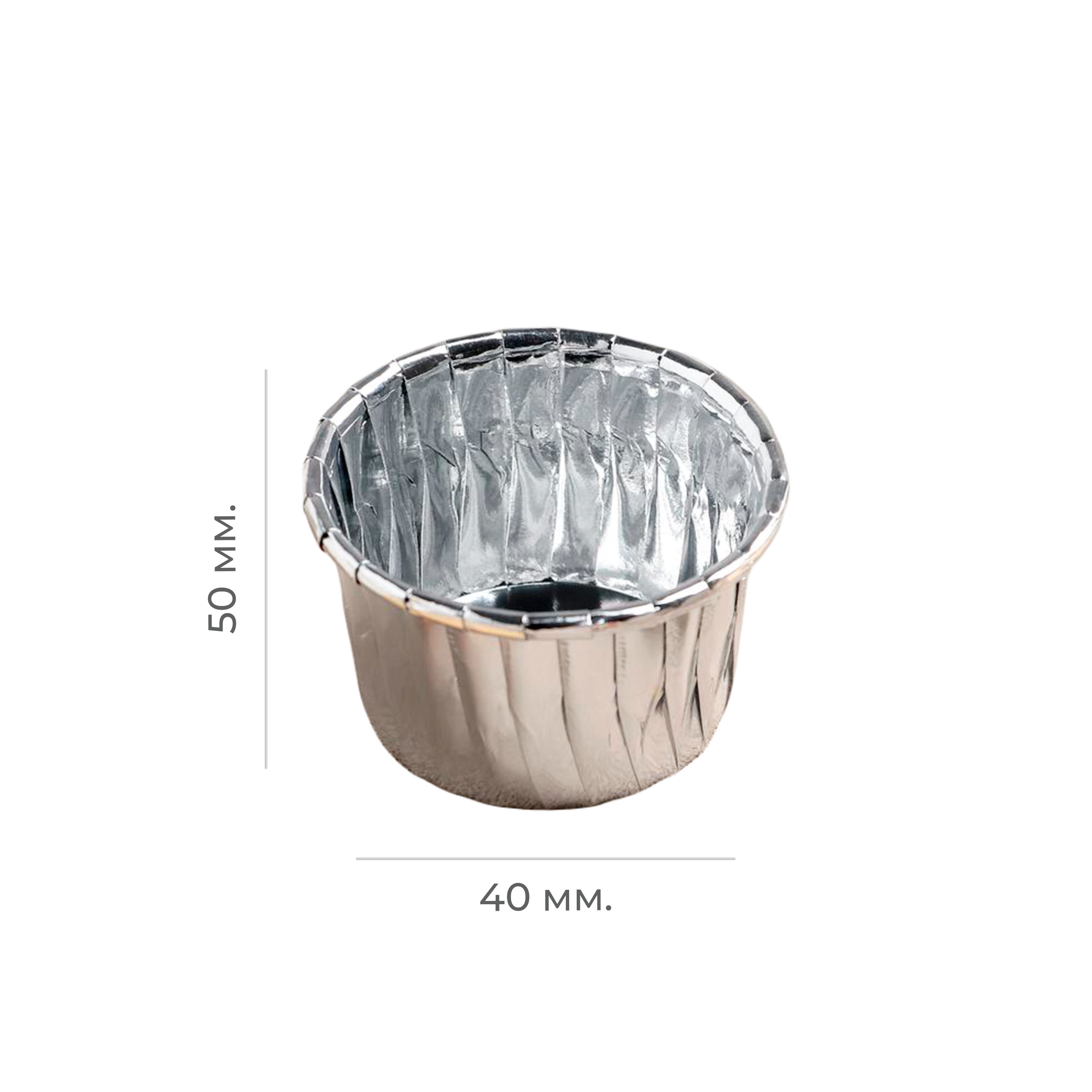 Форма бумажная "Маффин" 50*40 серебро (100/3000)