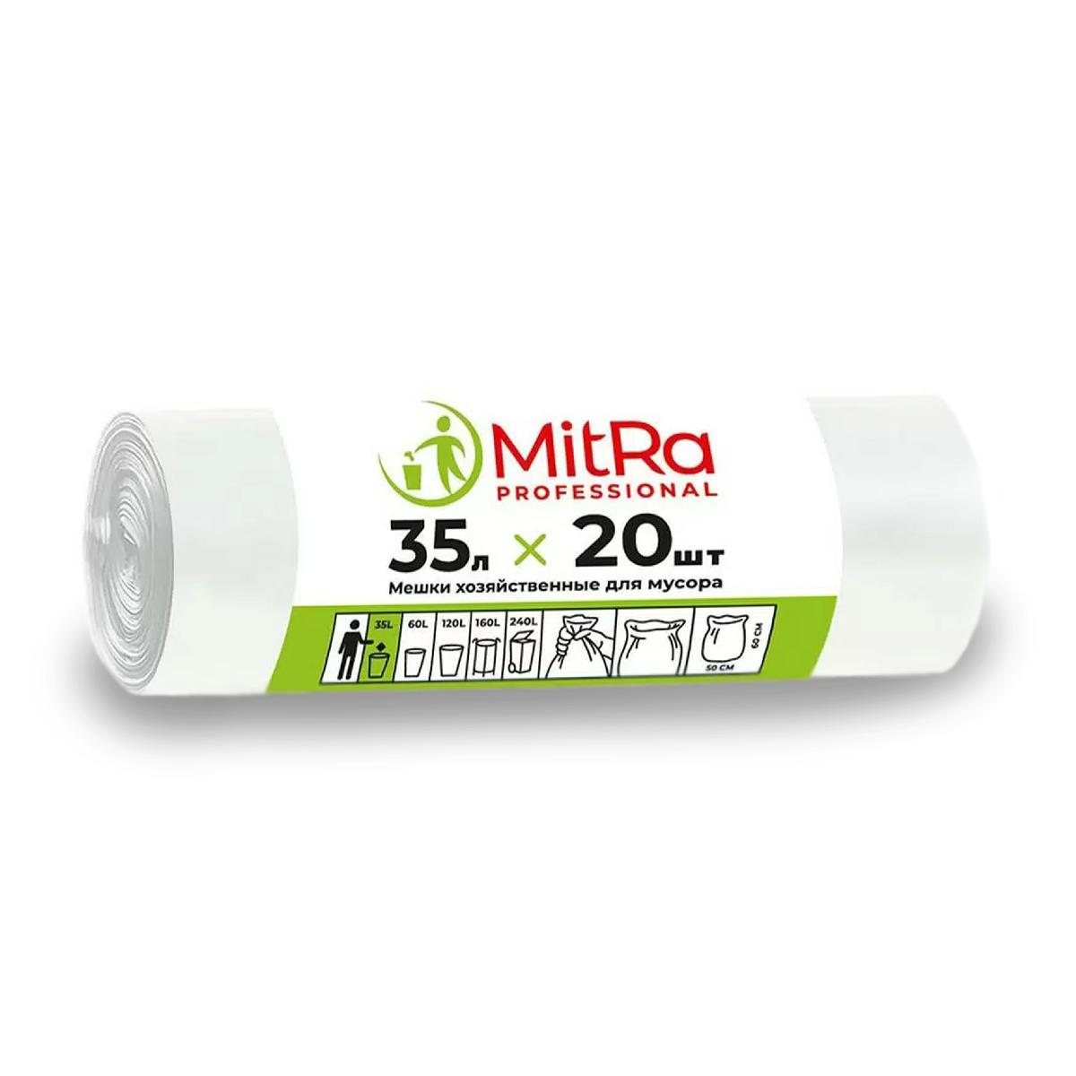 Мешки для мусора в рулоне ПНД 35л 9мк 20шт 50*60см белые Mitra (50)