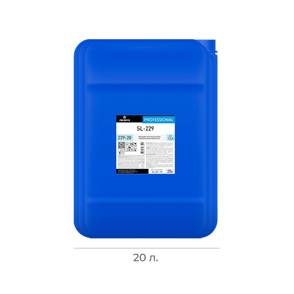 Моющий сильнощелочной низкопенный концентрат Pro-Brite SL-229-22 20л