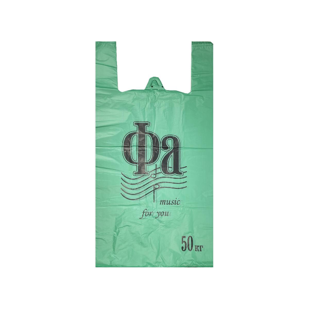 Пакет-майка "Фа" зеленый 30*55см 21мк (100/1000)