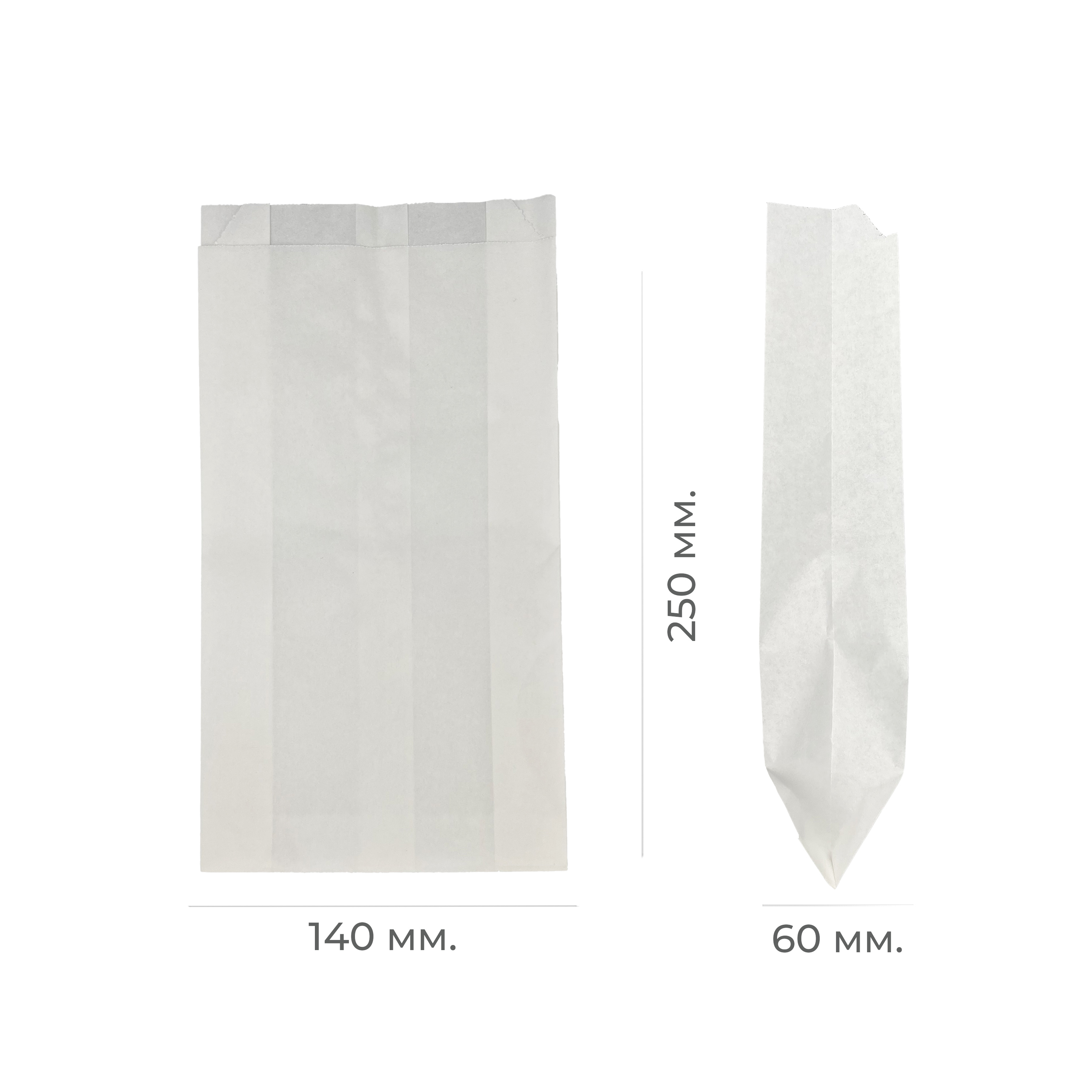 Бумажный пакет V-образный 140×60×250мм белый жиростойкий (100/2000)