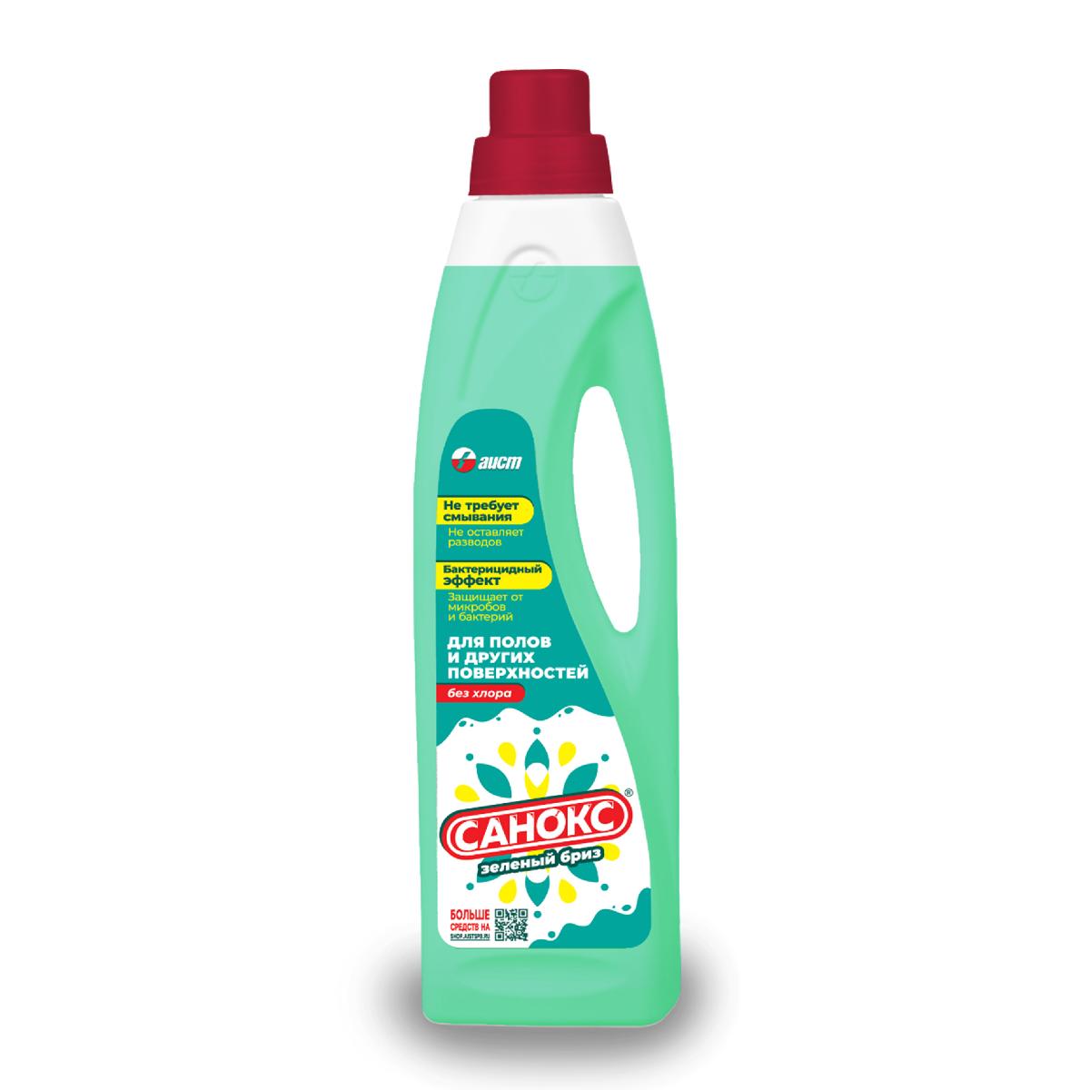 Чистящее ср-во для мытья полов и стен "Санокс" зеленый бриз 950мл (10)