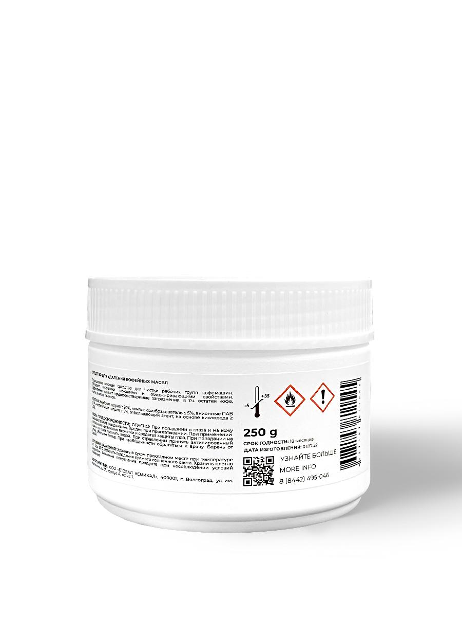 Средство для удаления кофейных масел CUP 6 Mini порошок 0,25кг