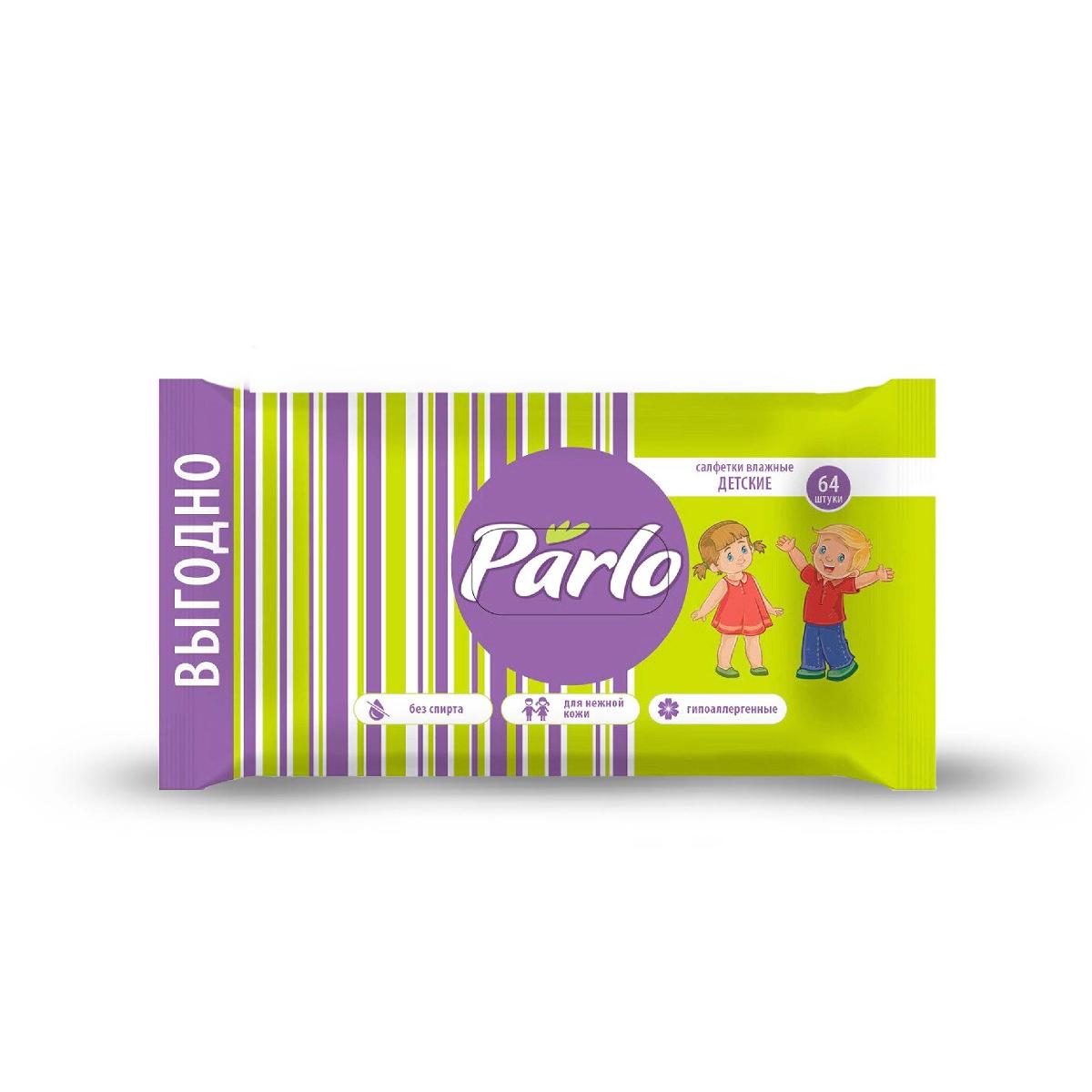 Влажные салфетки универсальные 70шт Parlo (28)