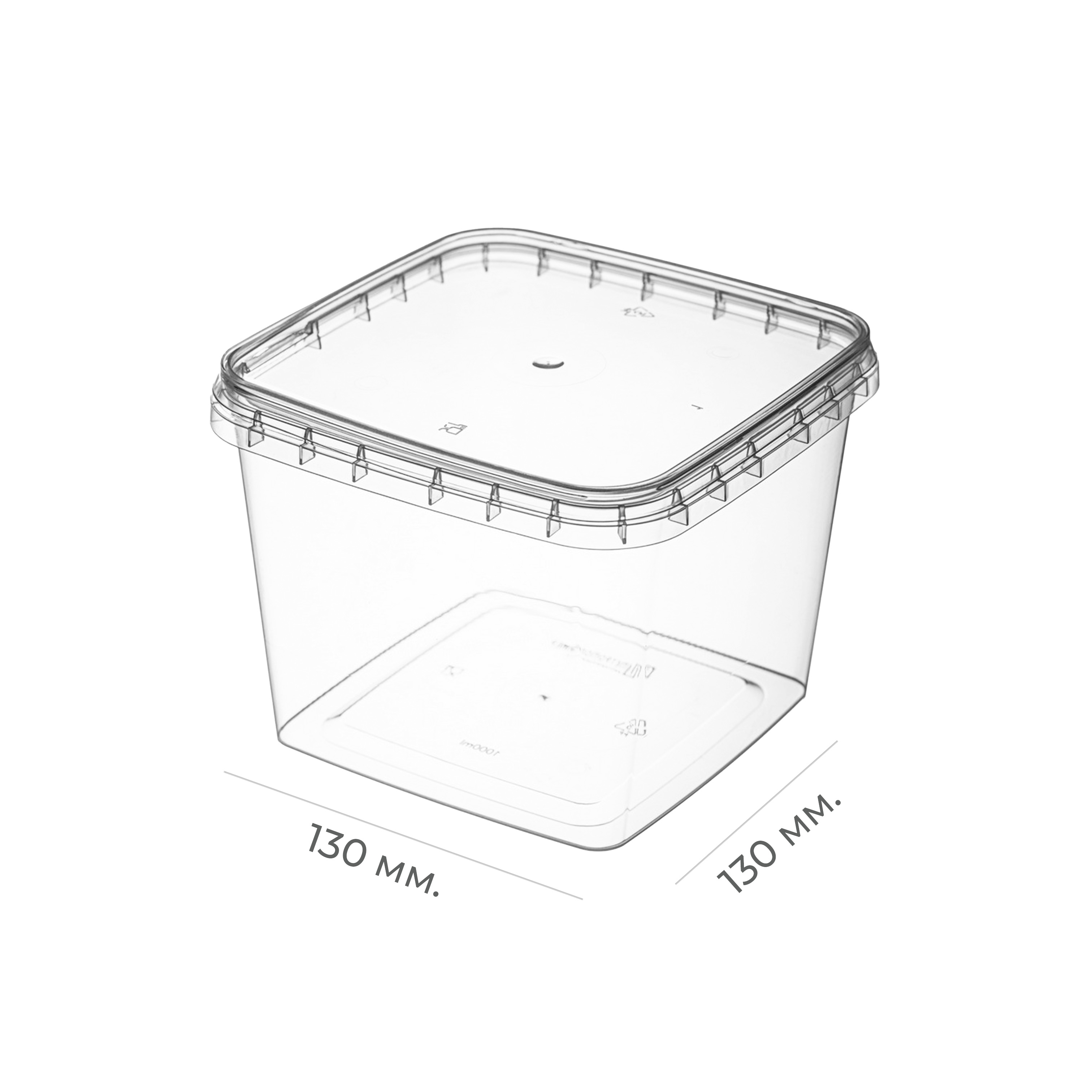 Контейнер квадратный с крышкой 130*130 с контролем вскрытия 1000мл PP КВК0714 (336)