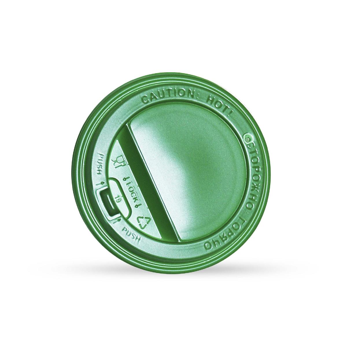 Крышка пластиковая d=80 зеленая с клапаном ПР TLS (100/1000)