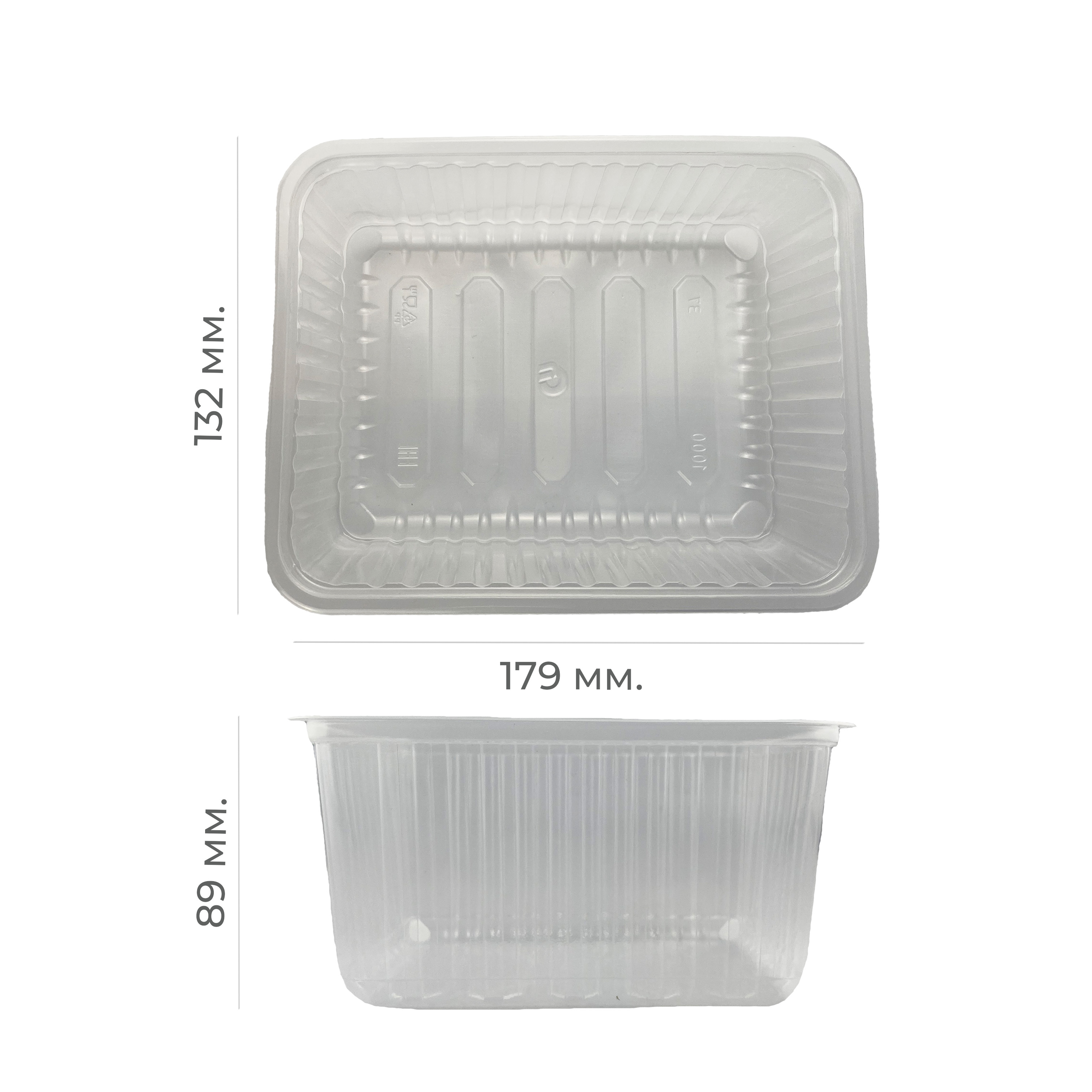 Контейнер 179*132*89мм 1500мл PP "Stirolplast" (50/500)