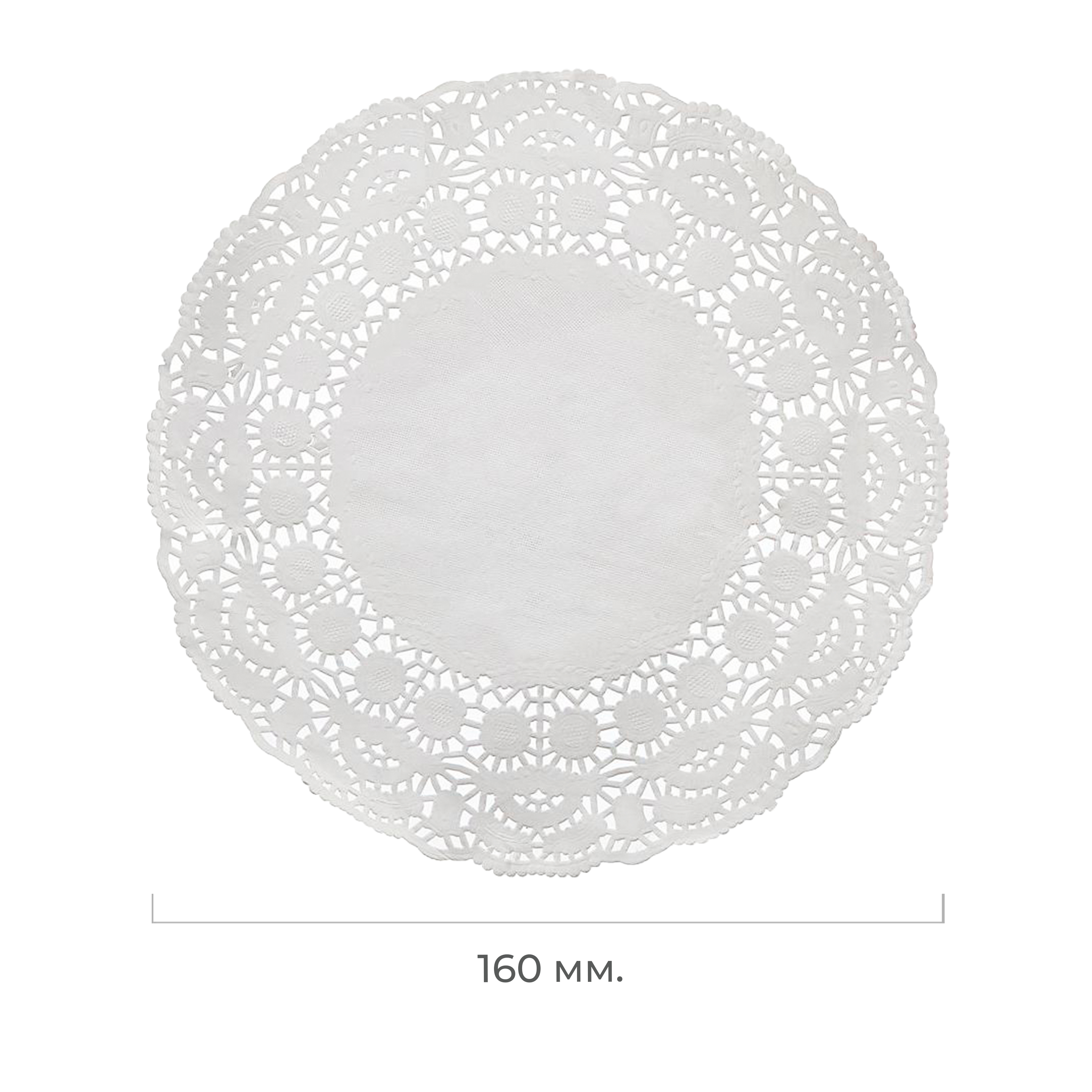 Салфетки ажурные 16см 250шт (8)