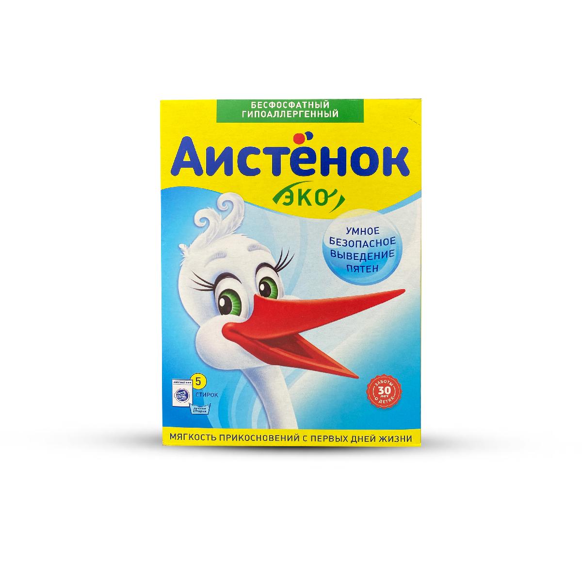 Стиральный порошок Аистенок автомат 400г
