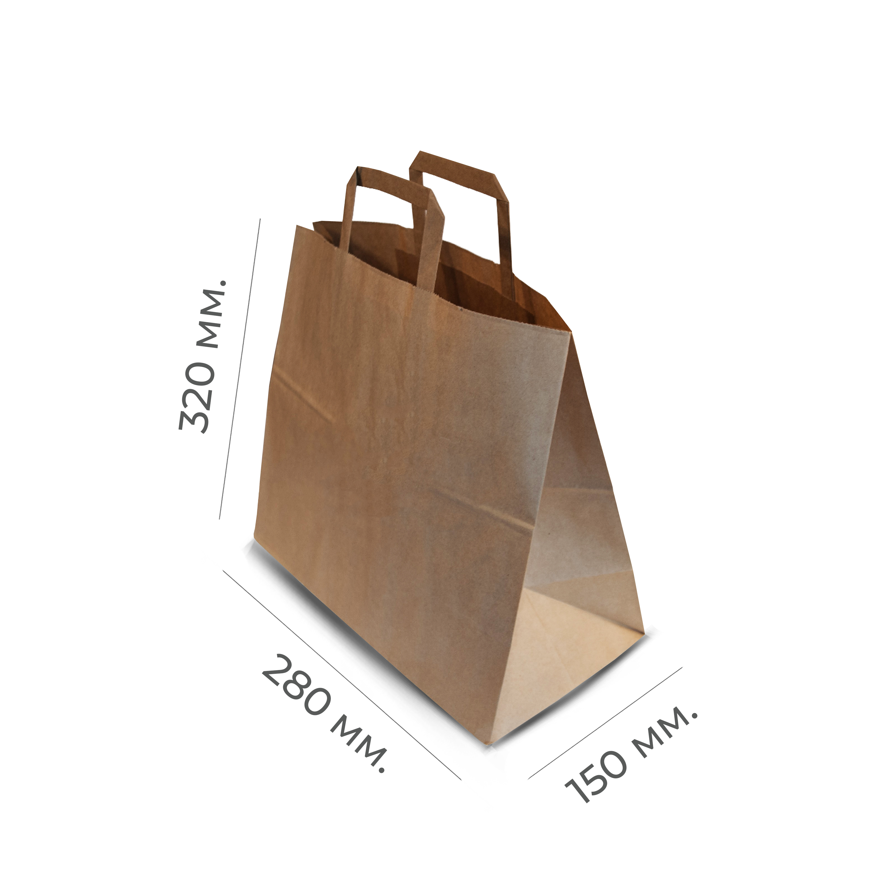 Крафт-пакет с плоскими ручками 280×150×320мм 70г/м² крафт (50/250)