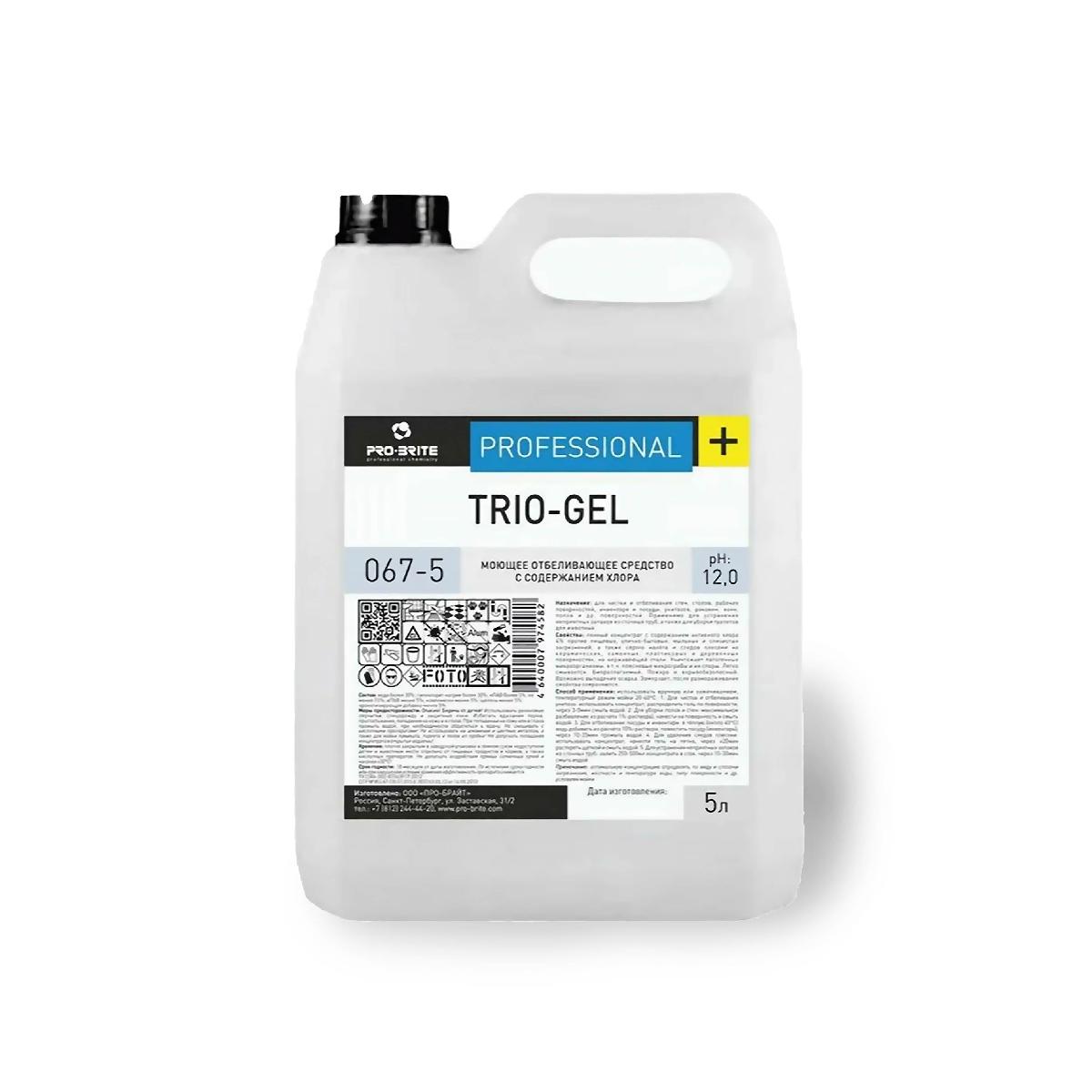 Моющее отбеливающее средство с содержанием хлора Pro-Brite Trio-gel  Ph11,5 067-5 5л (4)