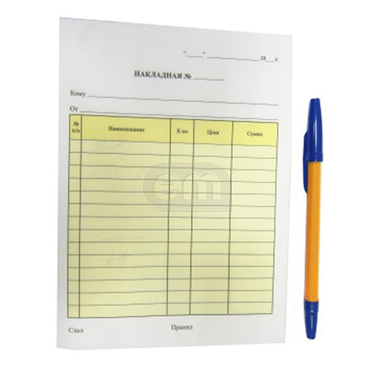 Бланк накладной А5 самокопирующийся 100 листов