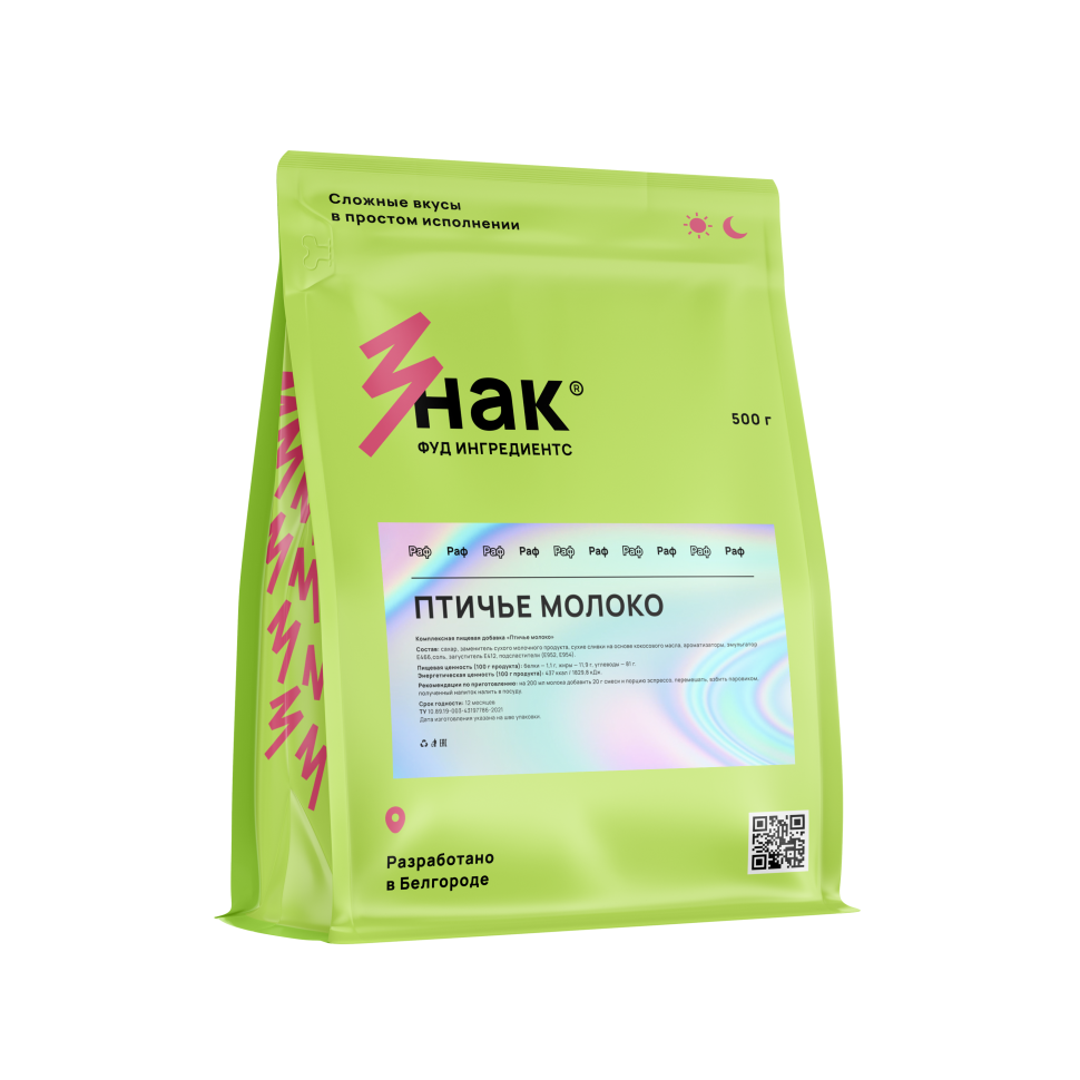 Раф основа для кофе "Птичье молоко" Znak 500гр (10)