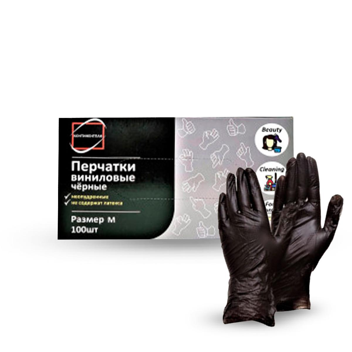 Перчатки виниловые одноразовые черные 100шт размер M Континентпак (10)