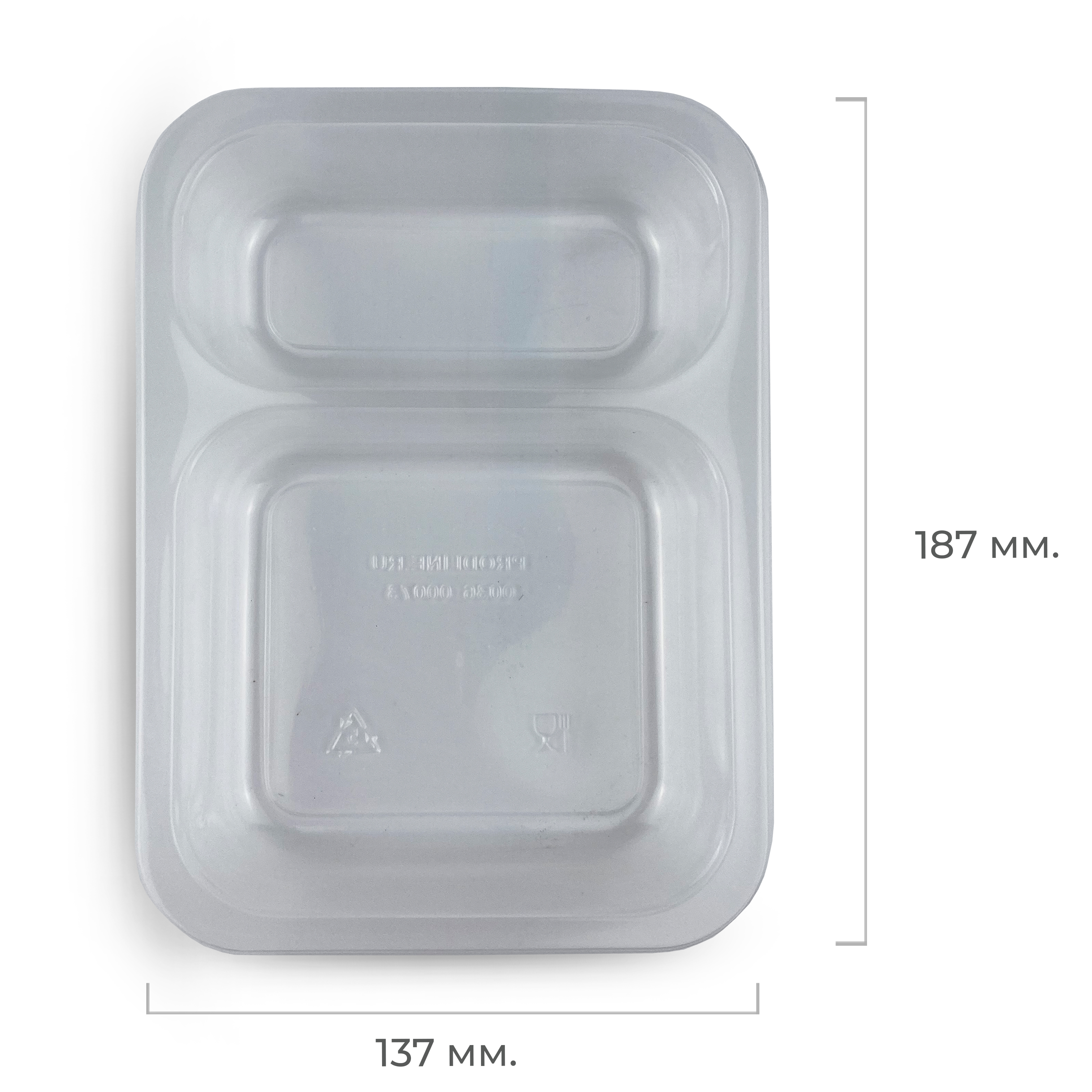 Контейнер под запайку 2-секц. 70/30 прозрачный 187*137*37мм 184_00560 (320)