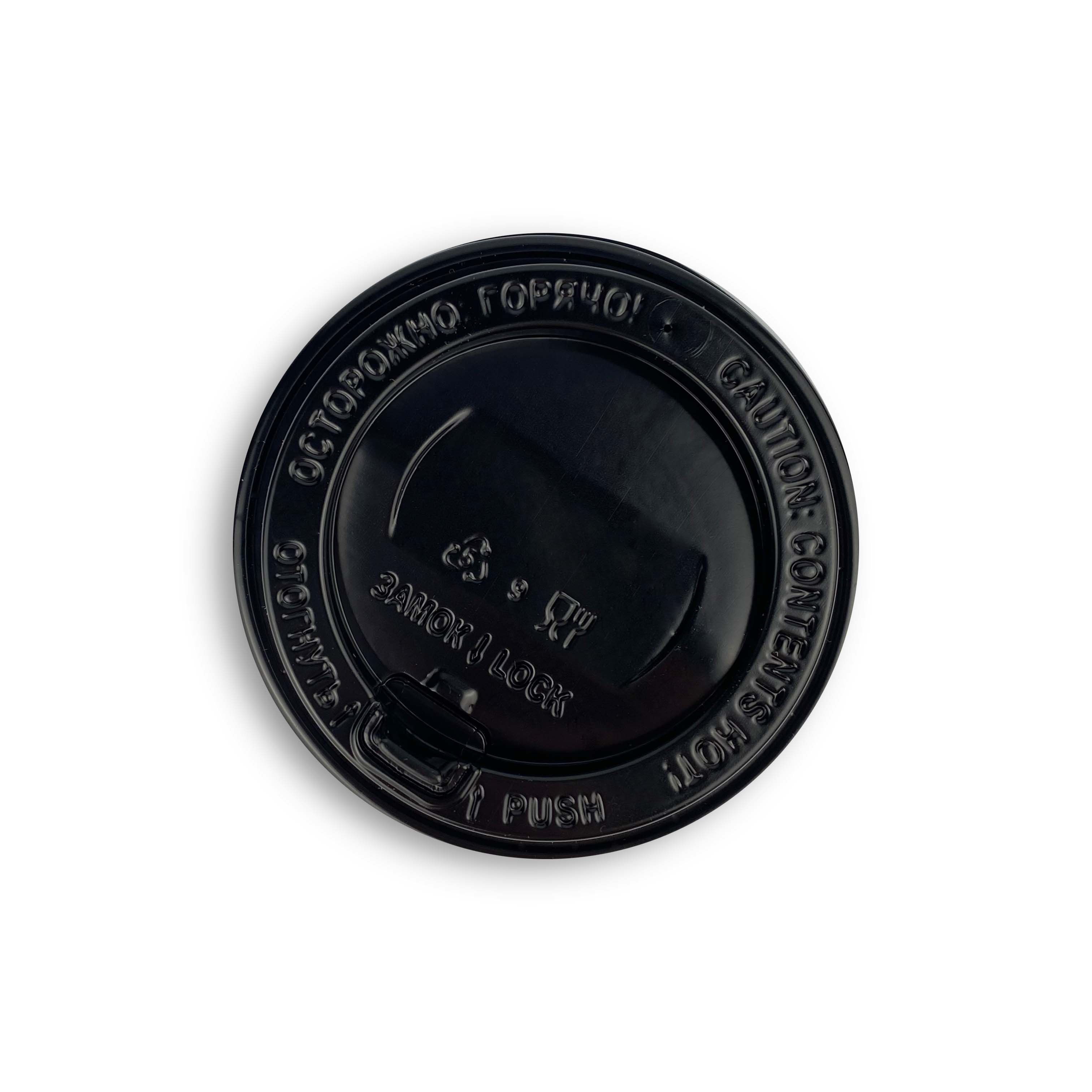 Крышка пластиковая d=90 черная с клапаном УК-90К (100/800)