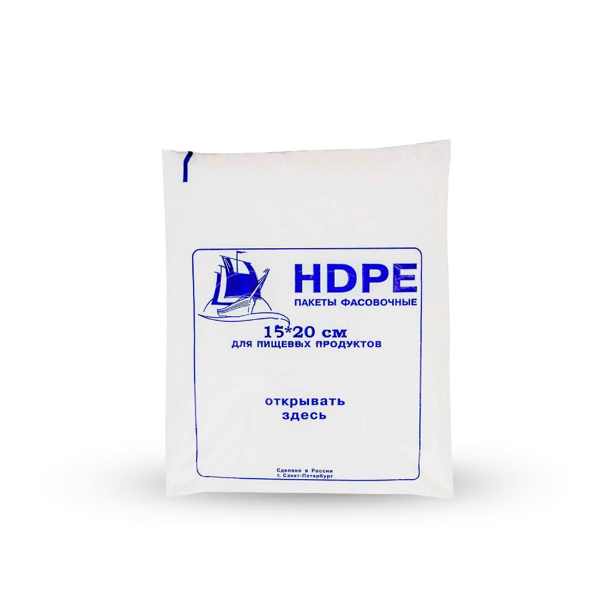 Пакеты фасовочные 15*20см "Пингвин" (20)