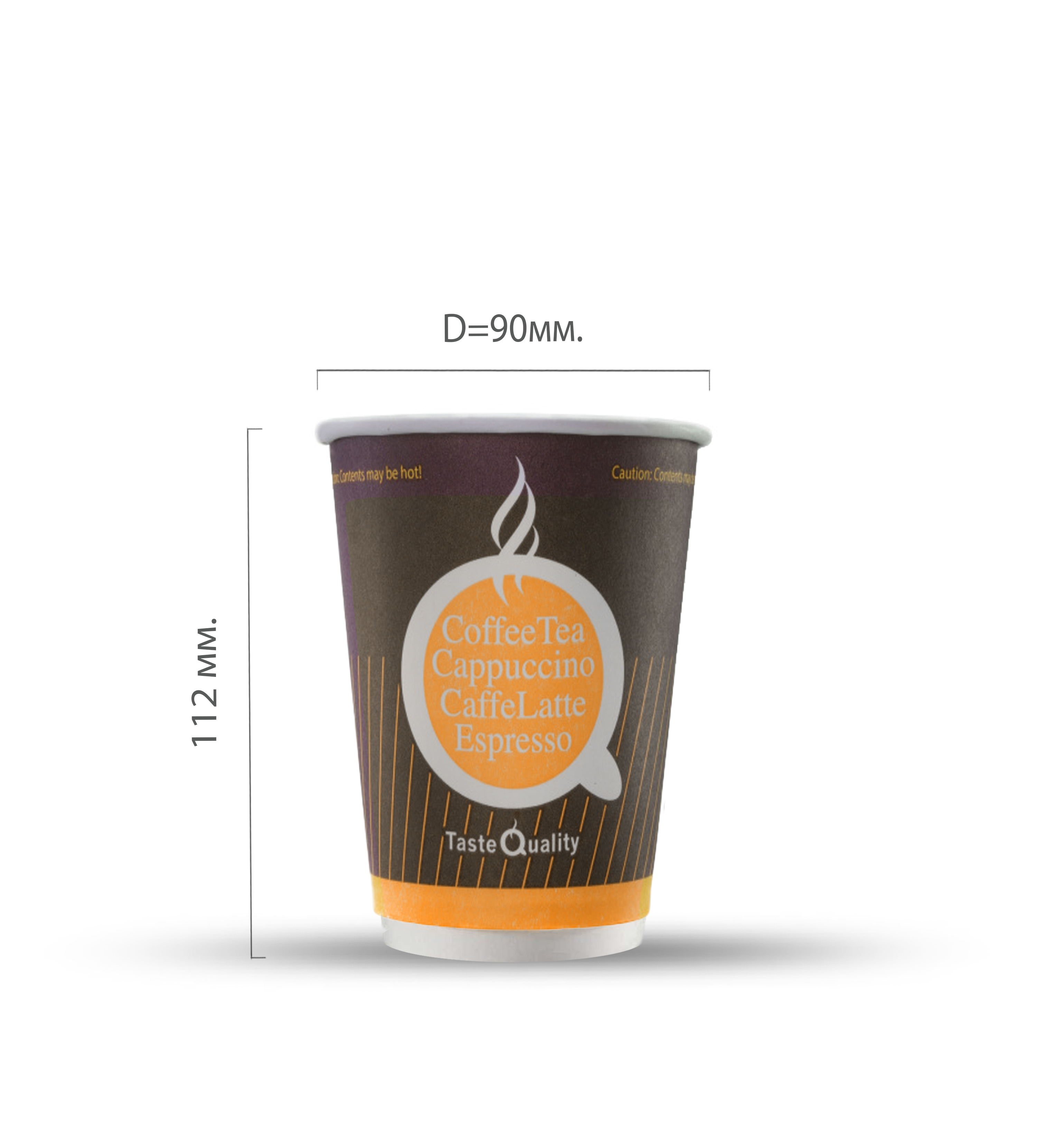 Стакан картонный 2-сл. 300мл "taste quality" d=90 (25/400)