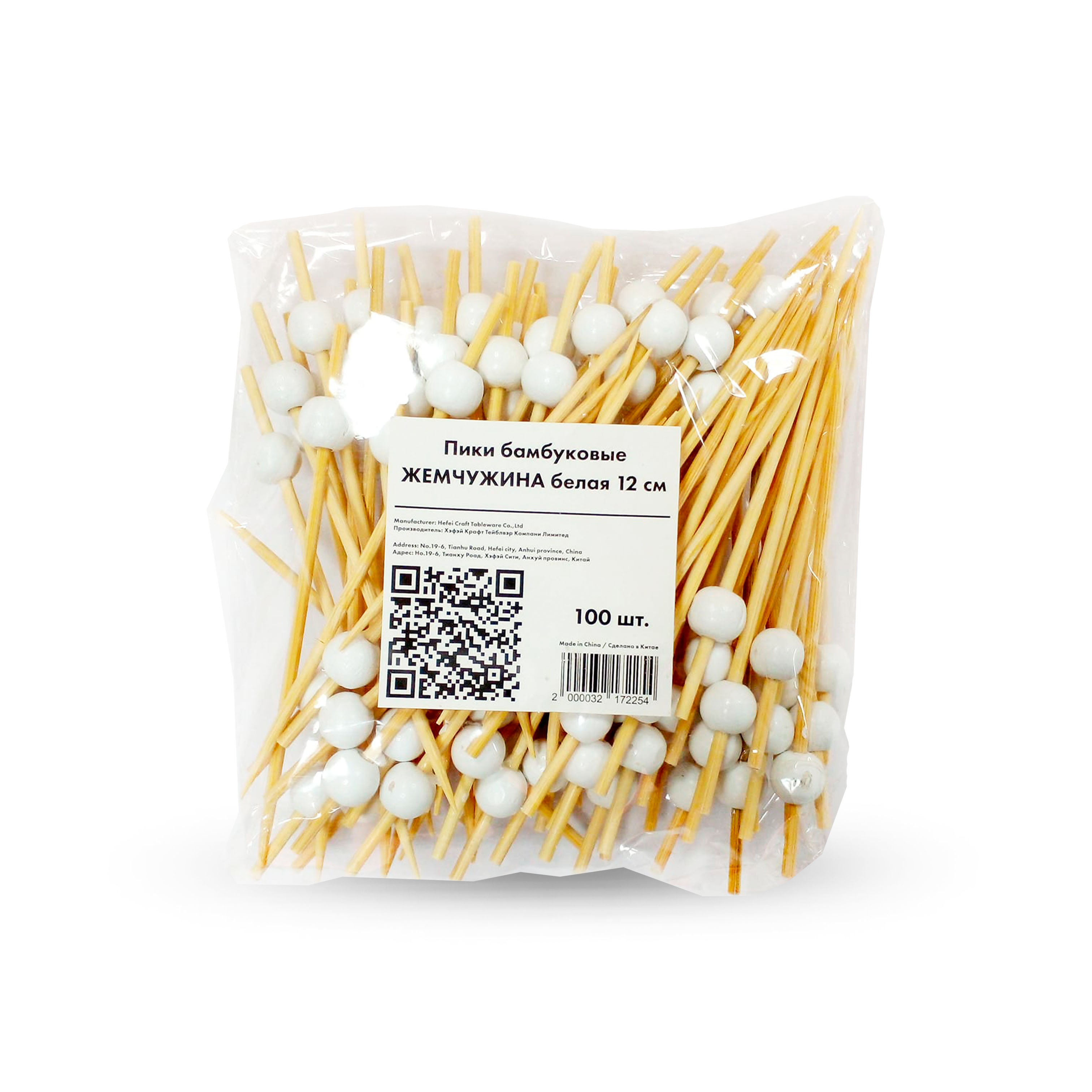 Пика декоративная "Жемчужина белая" 12см (40)