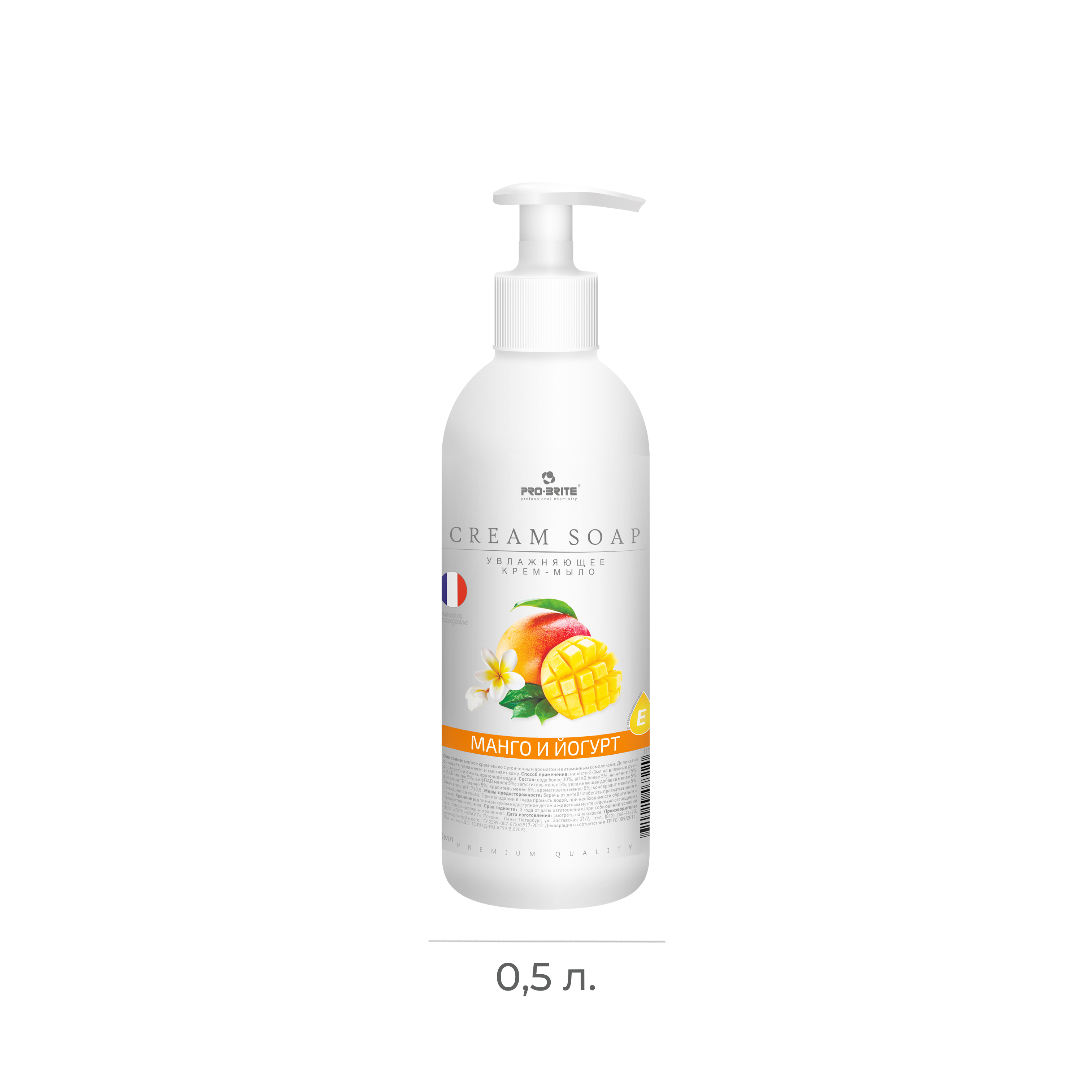 Увлажняющее крем-мыло Pro-brite Cream Soap Premium Манго и йогурт 0,5л 1603-05 (10)
