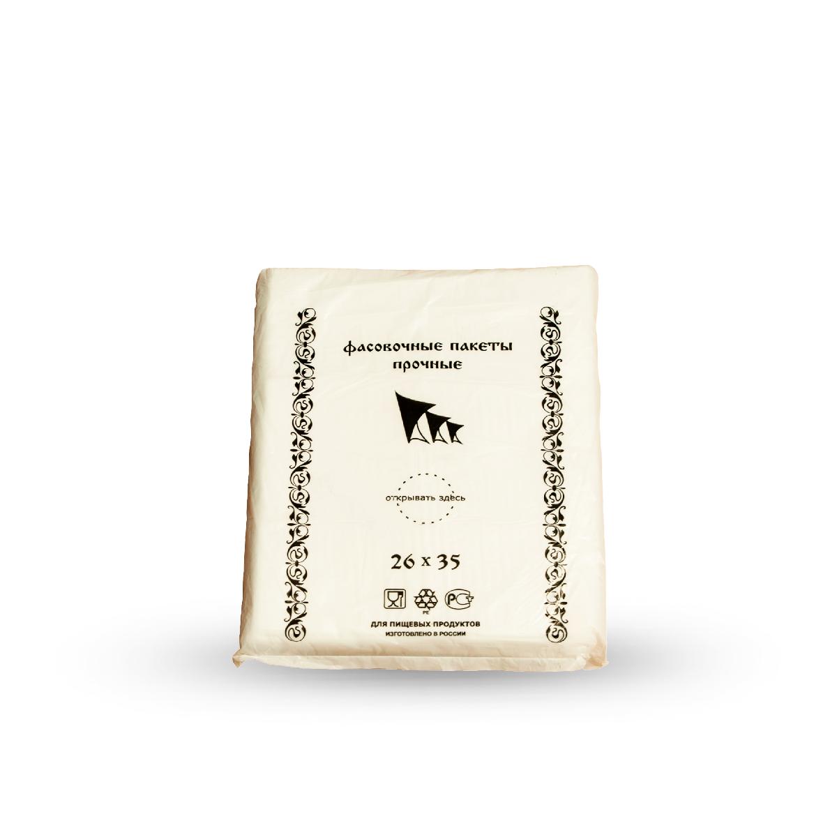 Пакеты фасовочные 26*35см 7мкр Экстра 700шт "Эконом" (10)