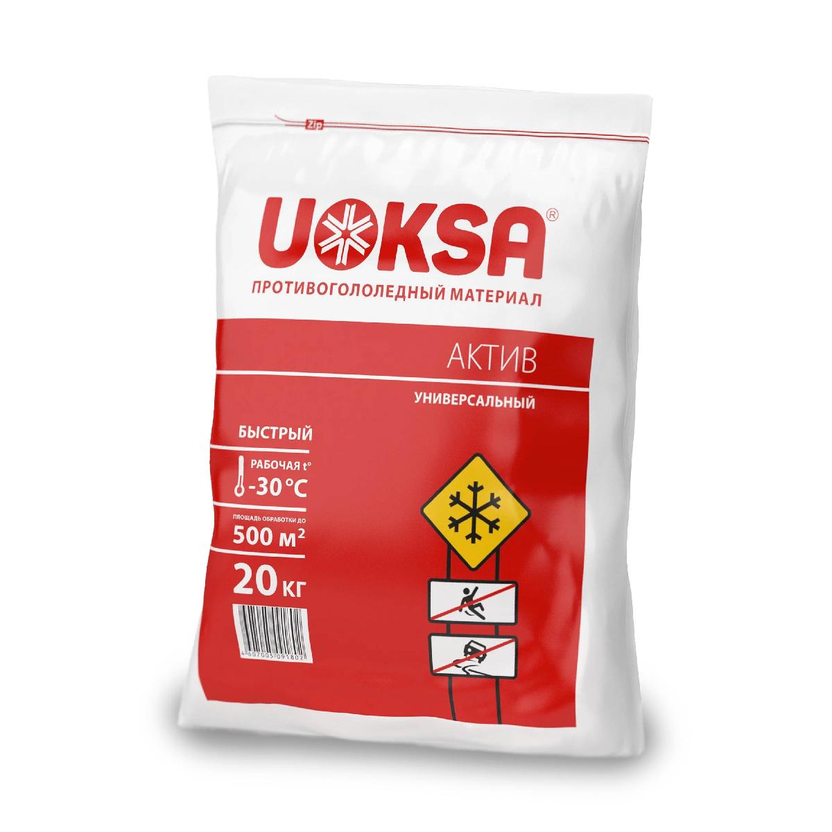 Реагент противогололедный хлорид кальция + минер. соль UOKSA актив до -30С 20кг