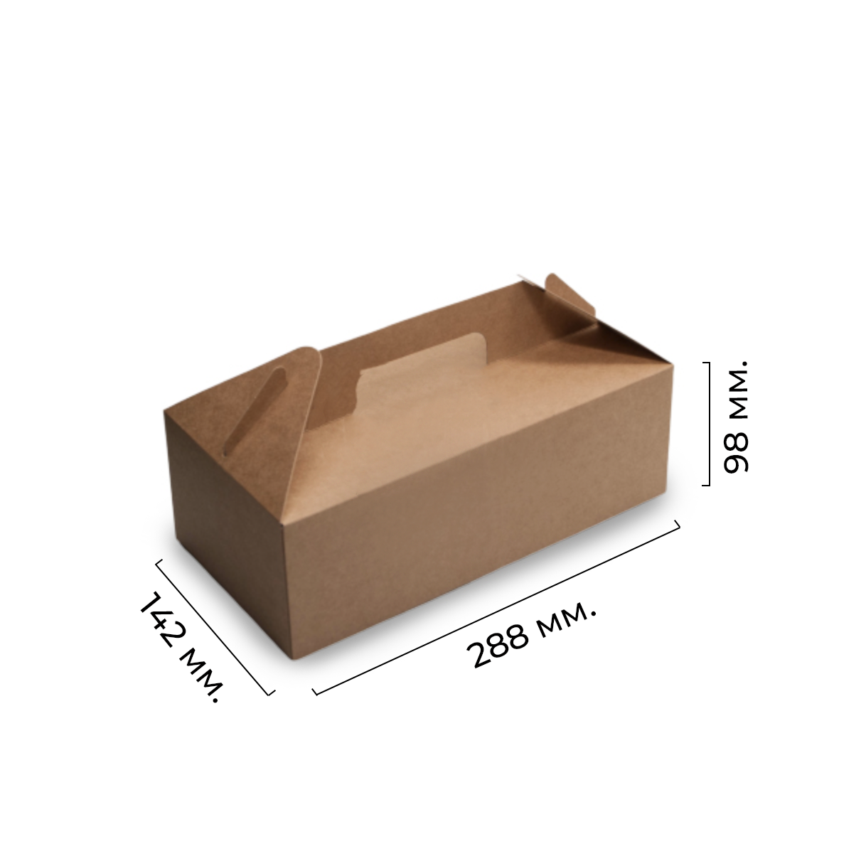 Контейнер картонный с ручками "BOX WITH HANDLE" 290*143*98мм OSQ (25/200)