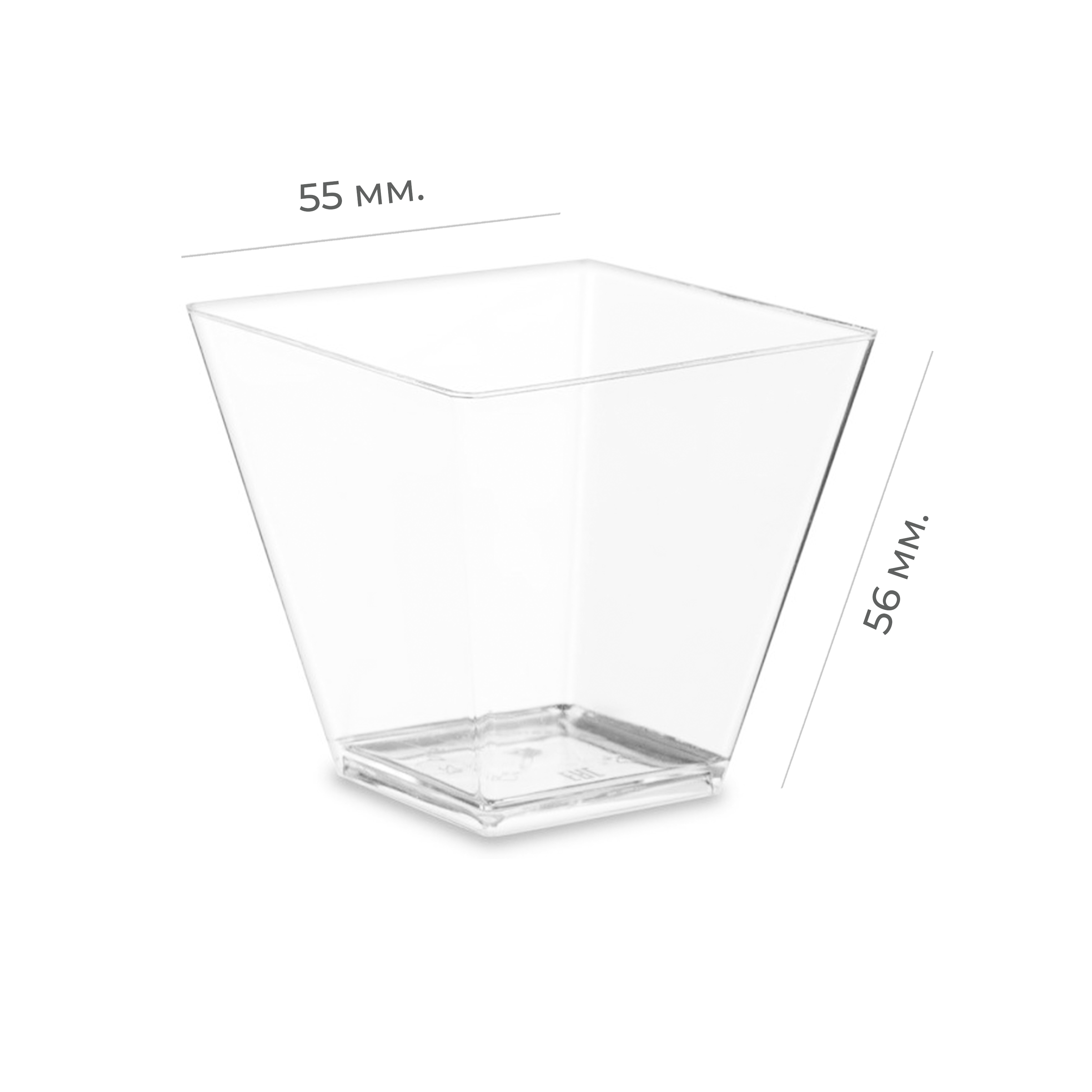 Чашка фуршетная Ромб 95 мл прозрачная 55*56*53мм 5011П (25/500)