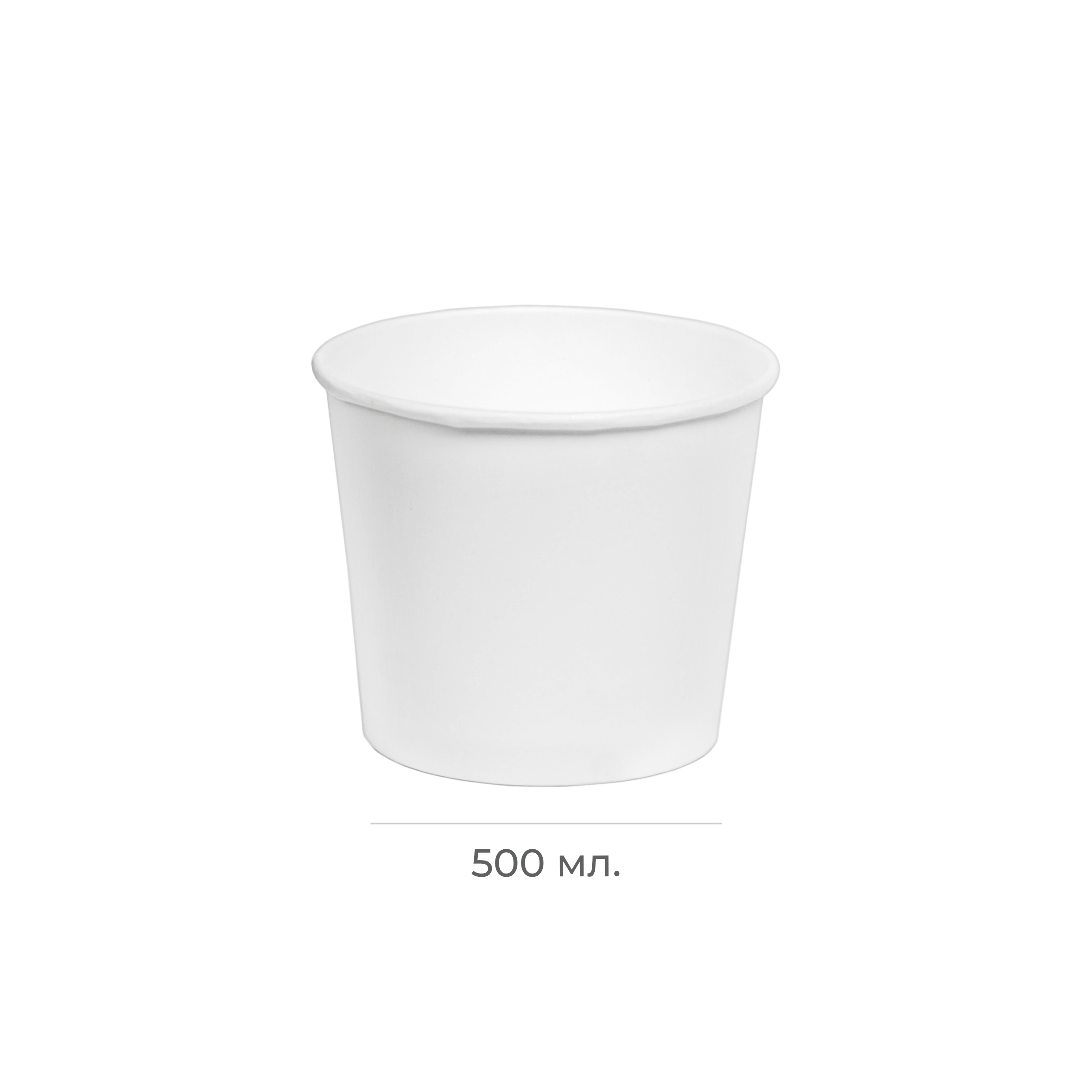 Контейнер картонный круглый Round Bowl 500мл W белый без крышки d76/100*h95 OSQ (30/600)