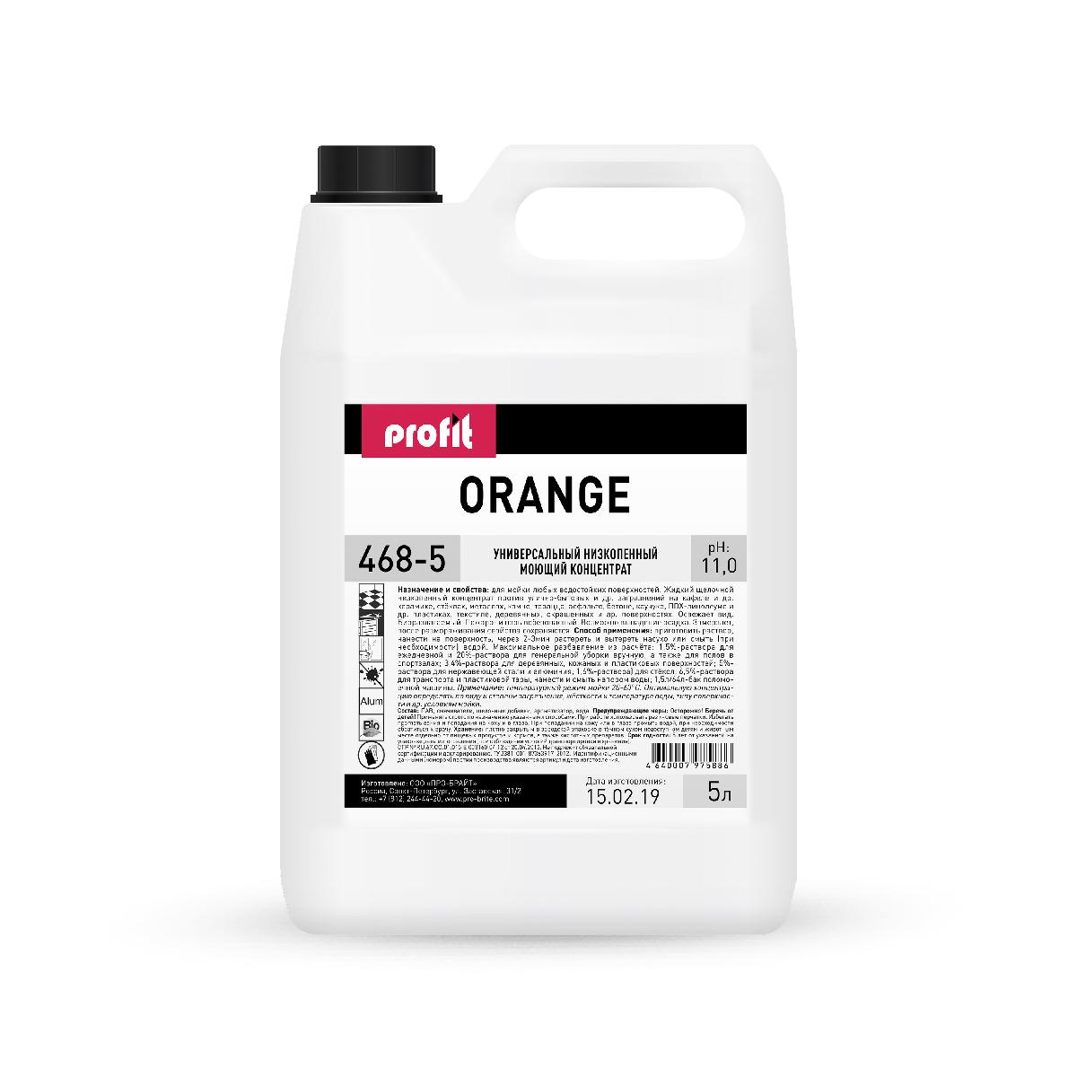 Чистящее для полов и стен низкопенное Pro-Britе Profit Orange конц. 5л 468-5 (4)